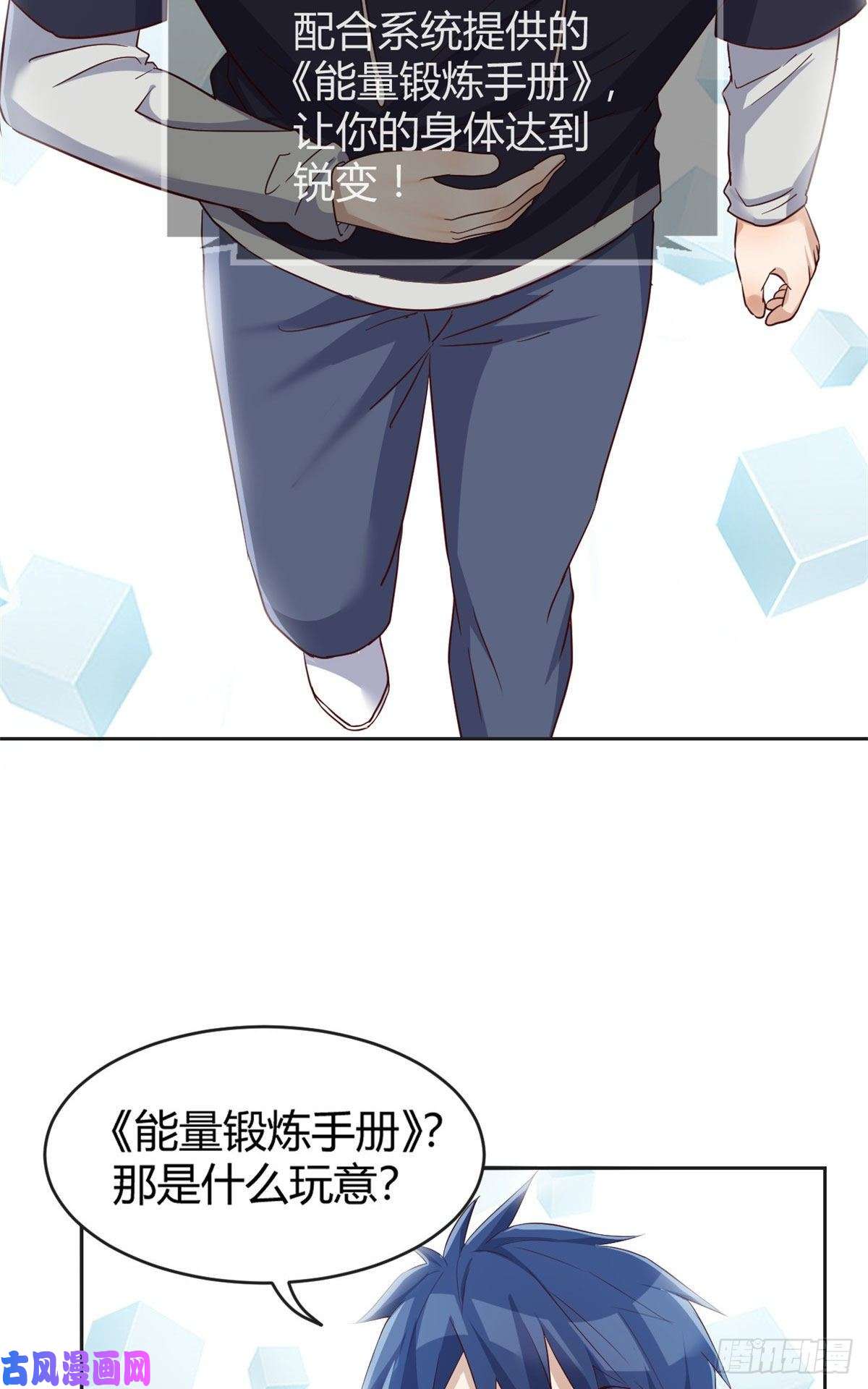 我的姐姐是大明星27