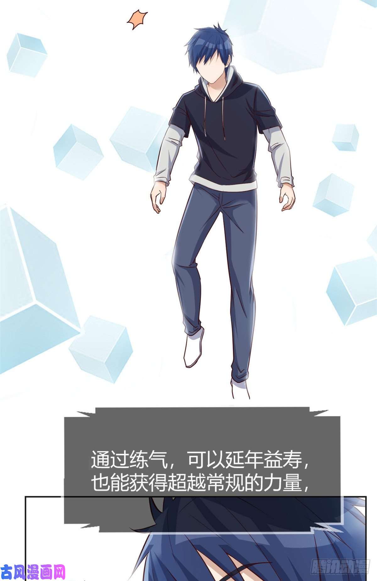我的姐姐是大明星27