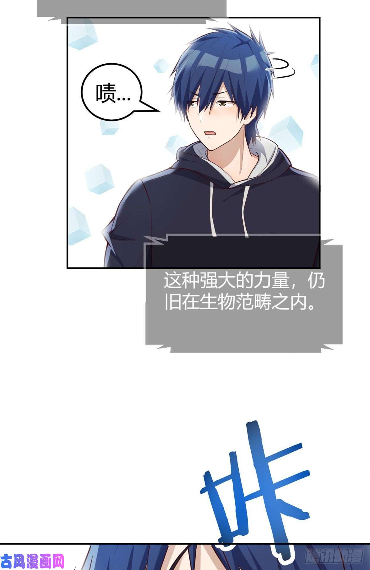 我的姐姐是大明星27