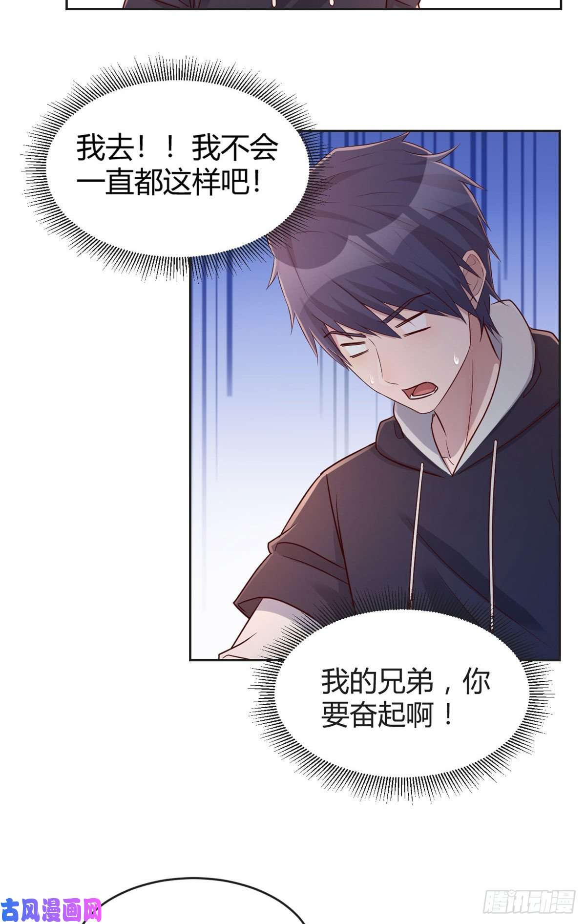 我的姐姐是大明星27
