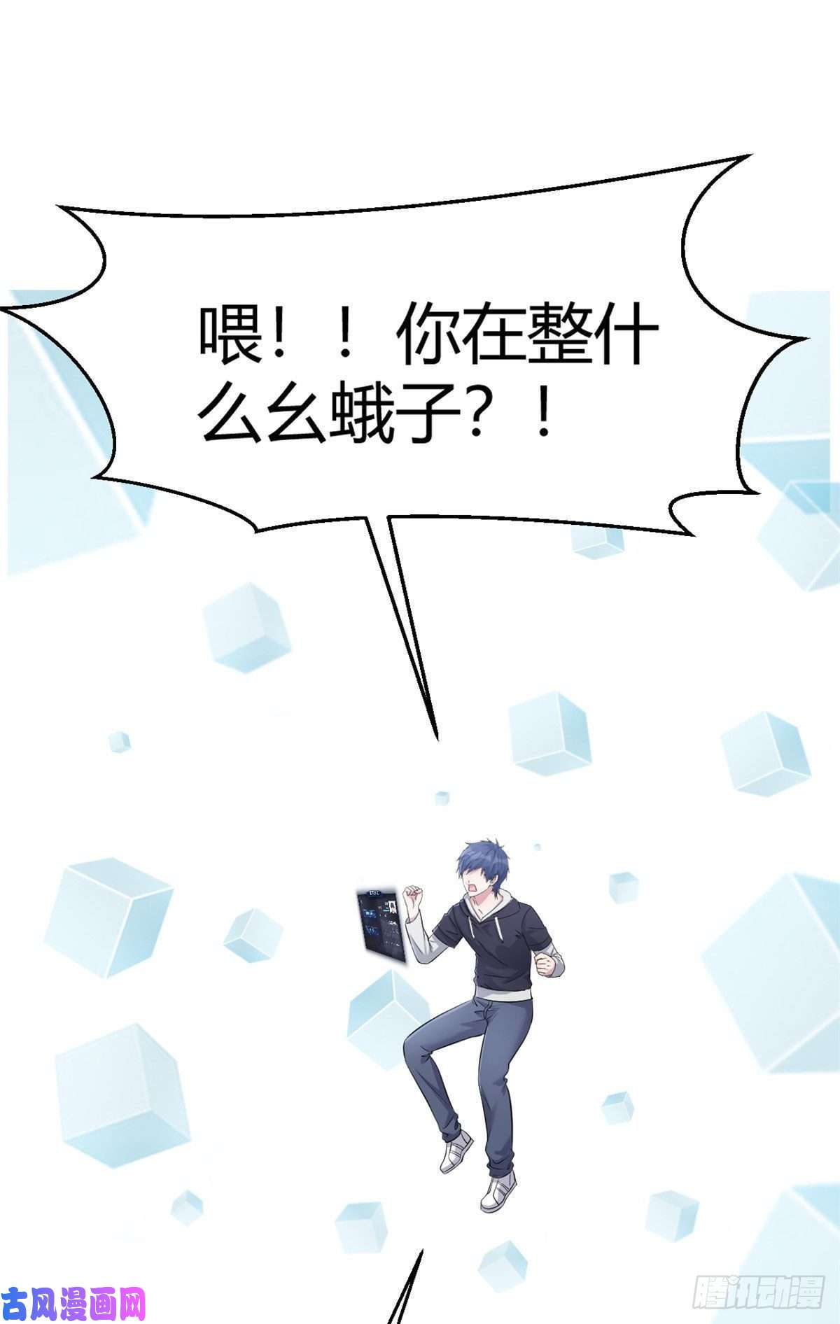 我的姐姐是大明星27