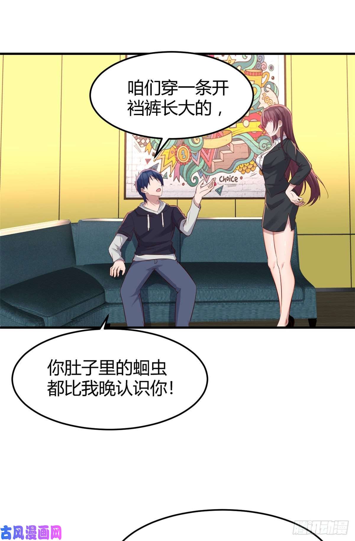 我的姐姐是大明星28
