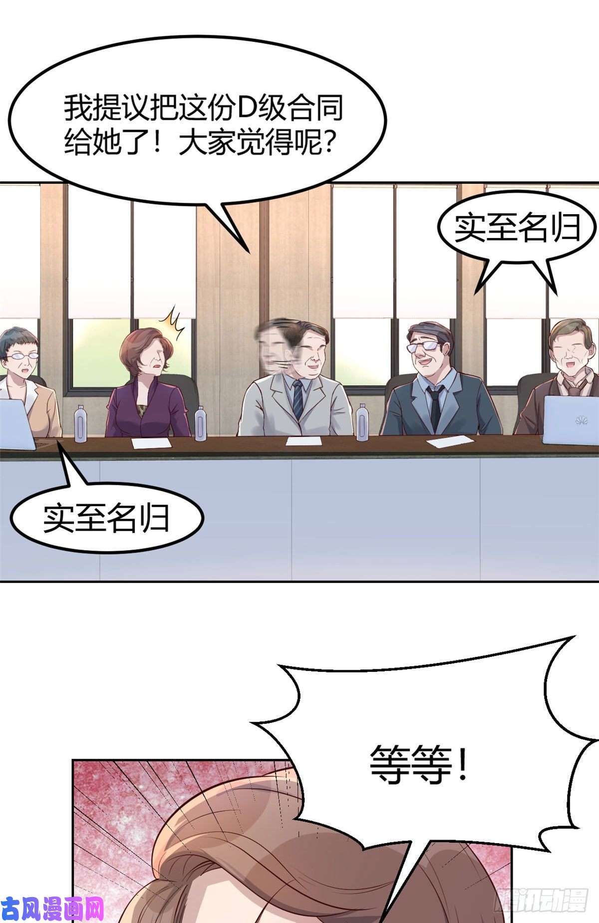 我的姐姐是大明星28