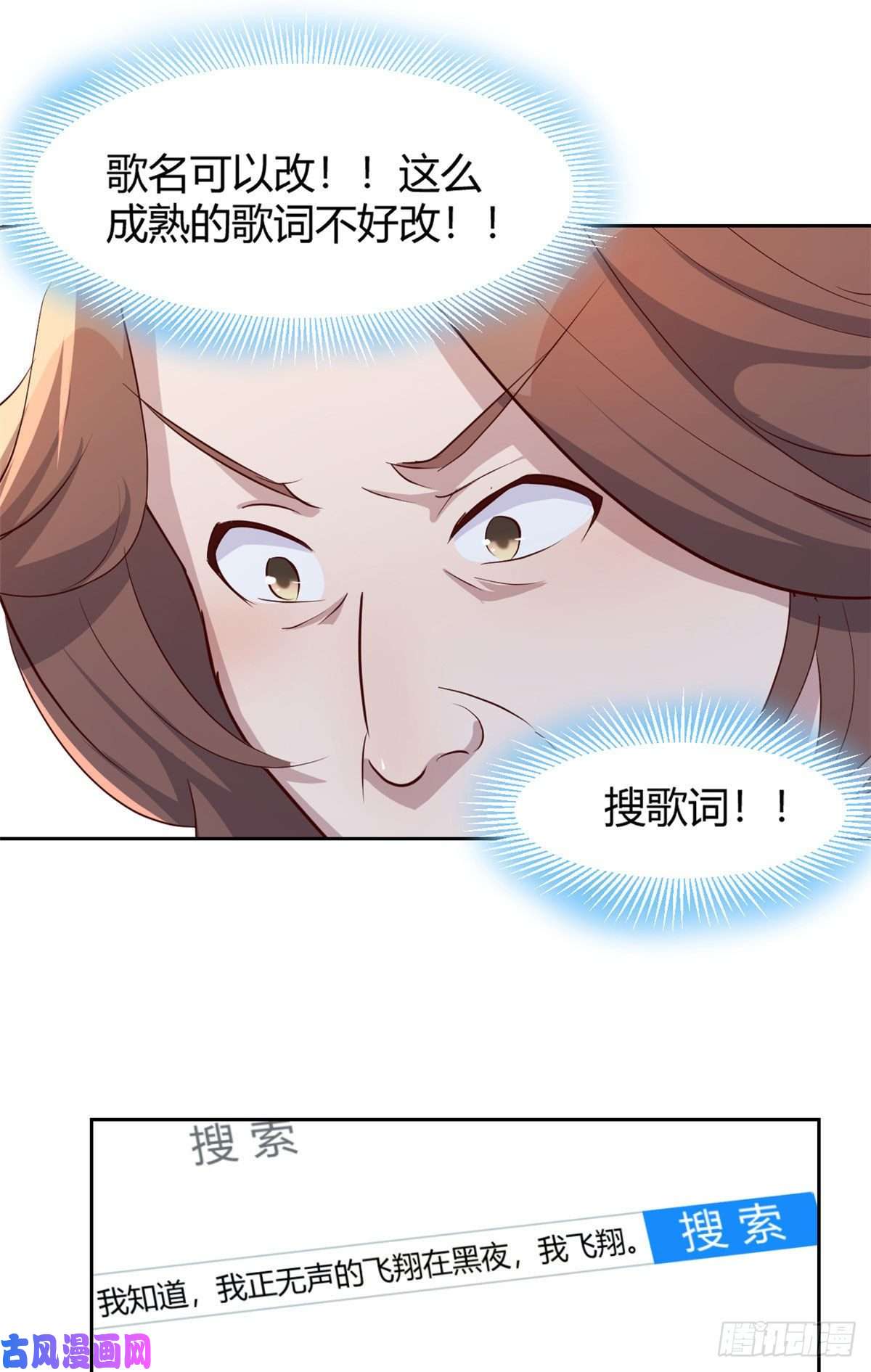 我的姐姐是大明星28