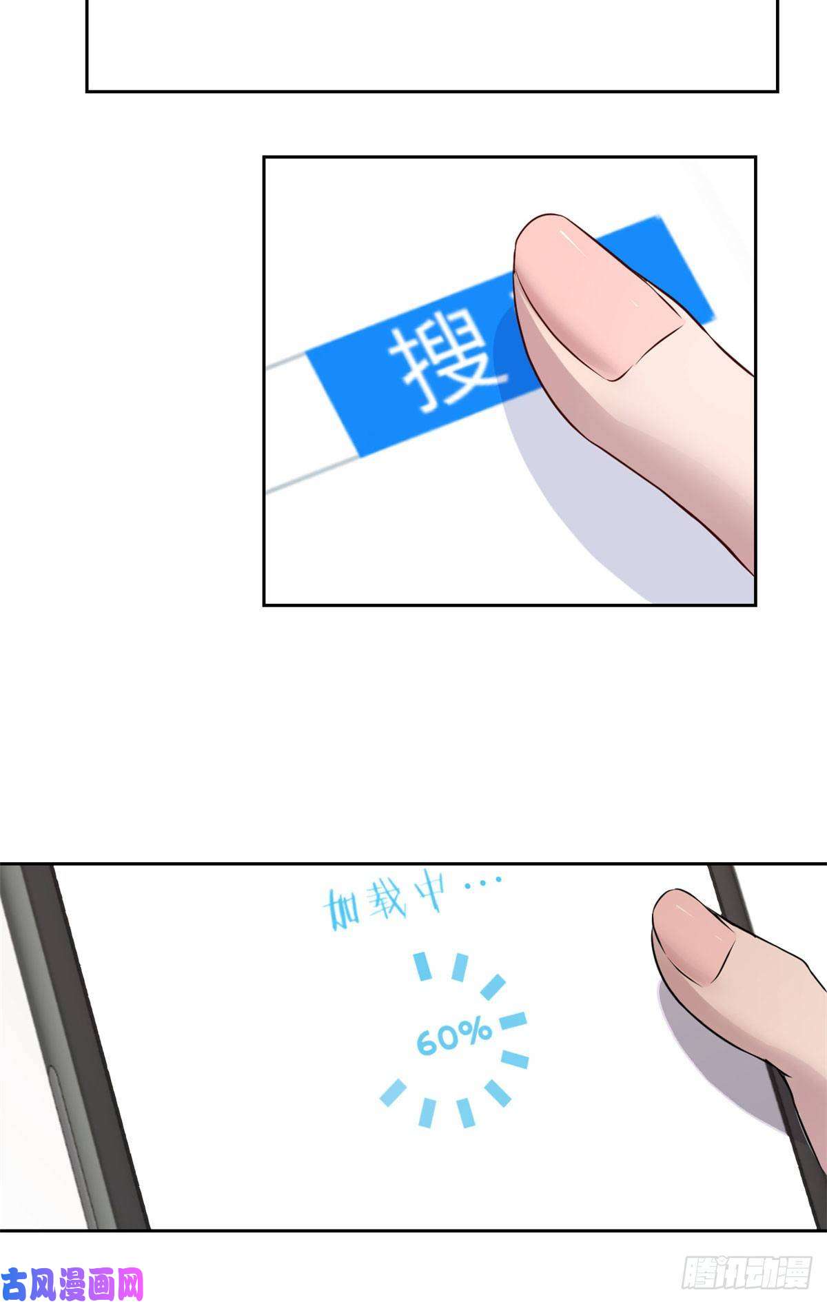 我的姐姐是大明星28