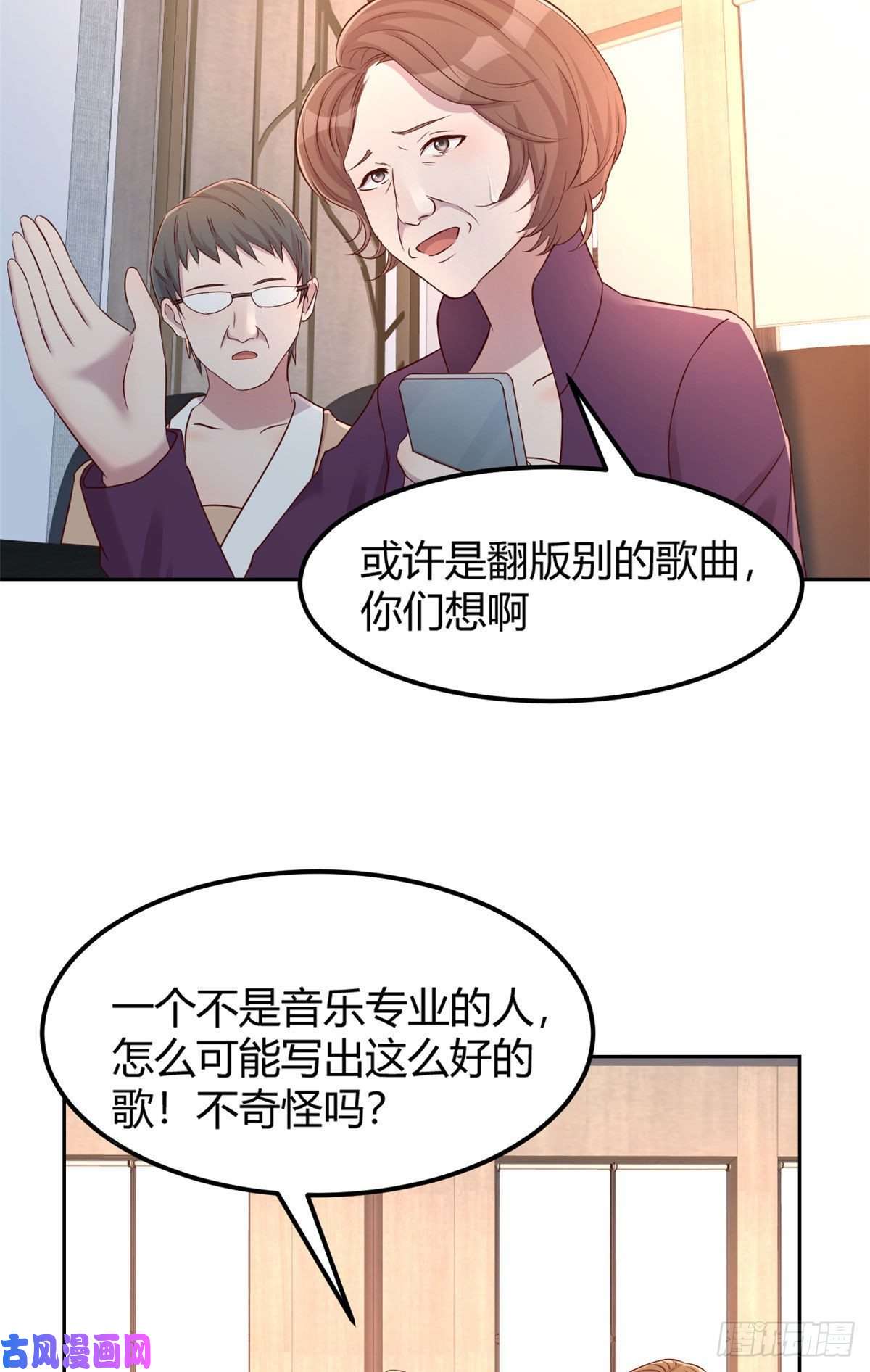 我的姐姐是大明星28
