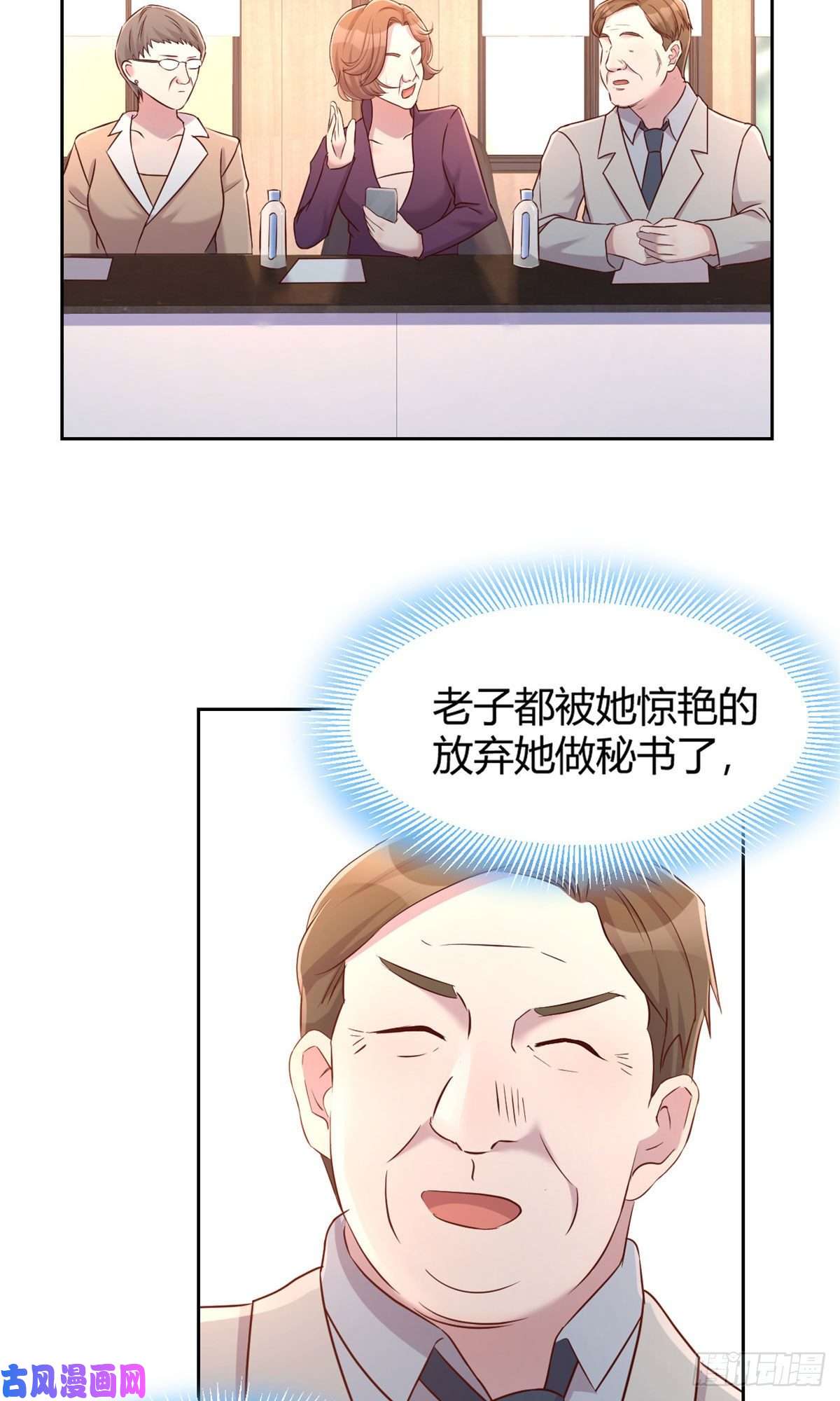 我的姐姐是大明星28