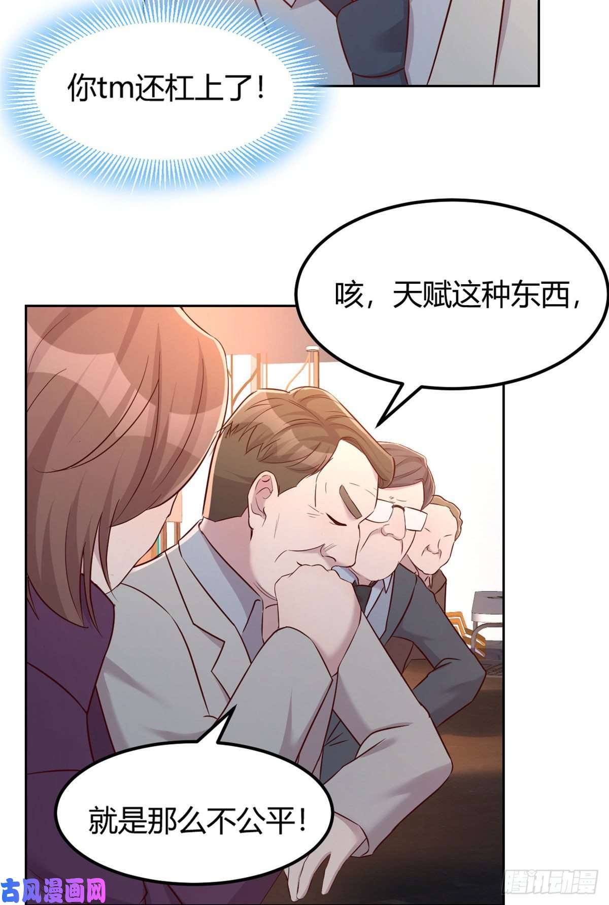 我的姐姐是大明星28