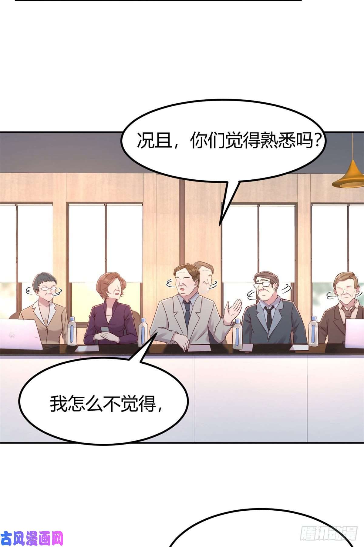我的姐姐是大明星28