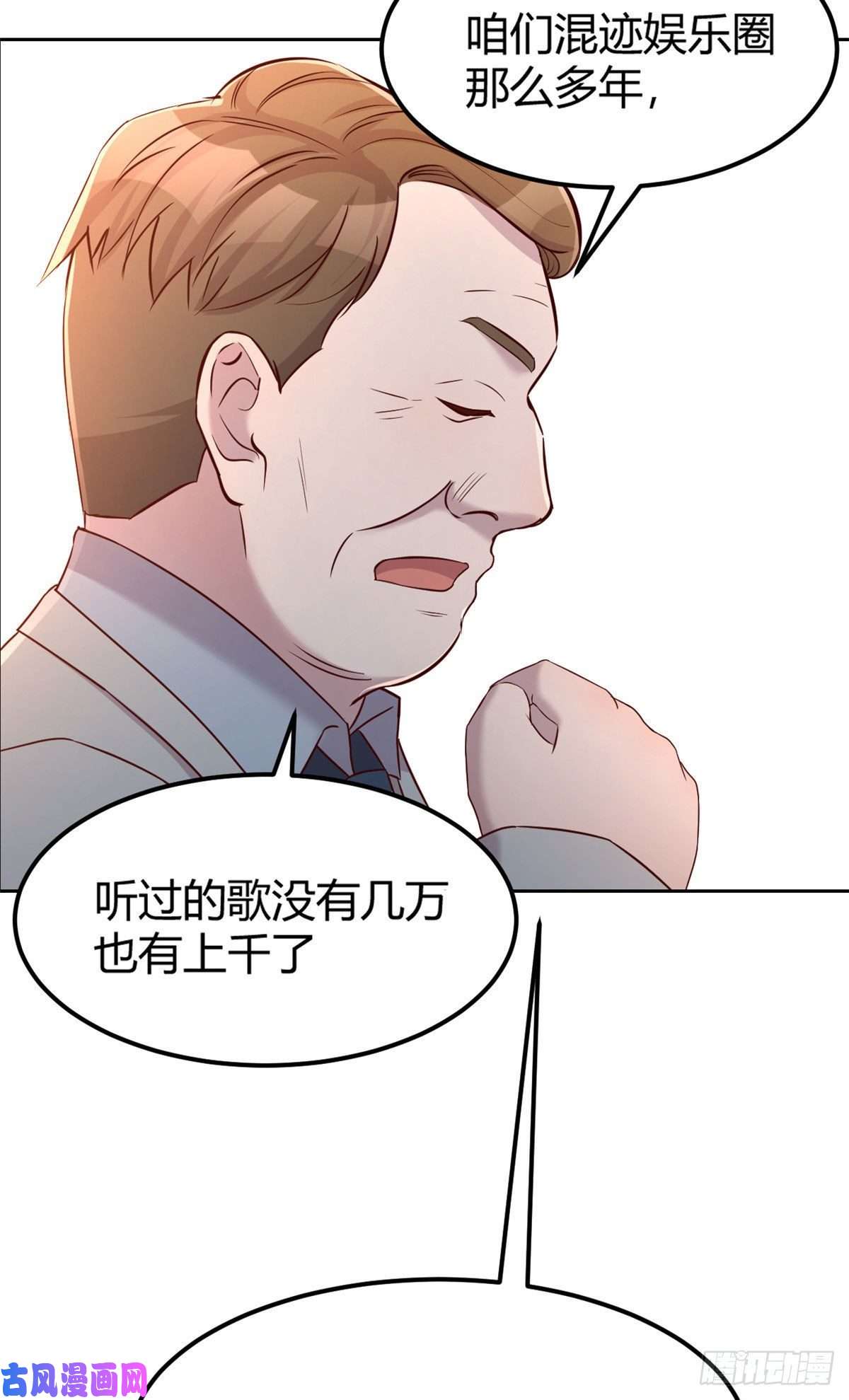我的姐姐是大明星28