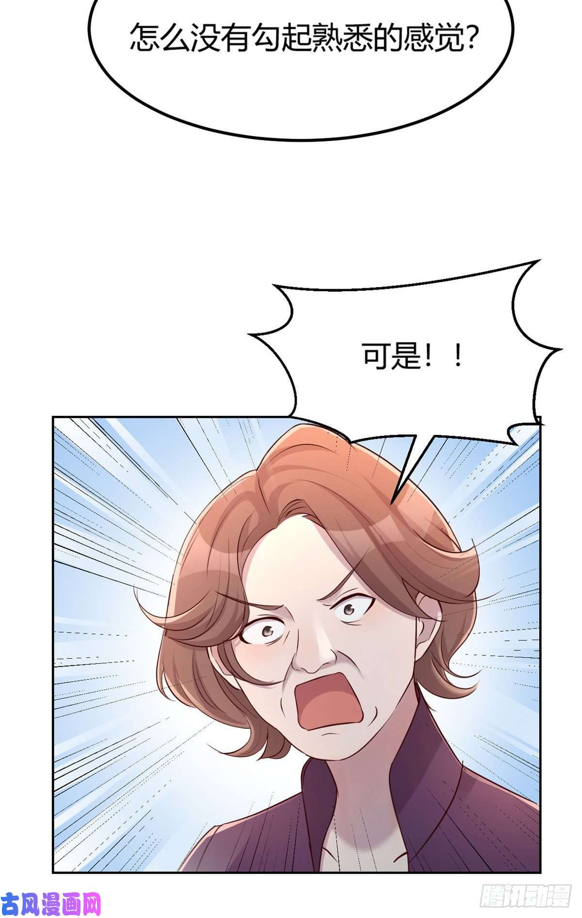 我的姐姐是大明星28