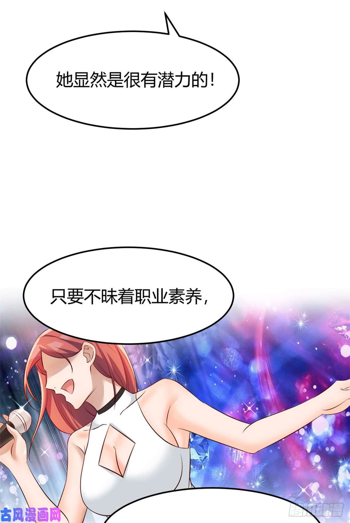 我的姐姐是大明星28