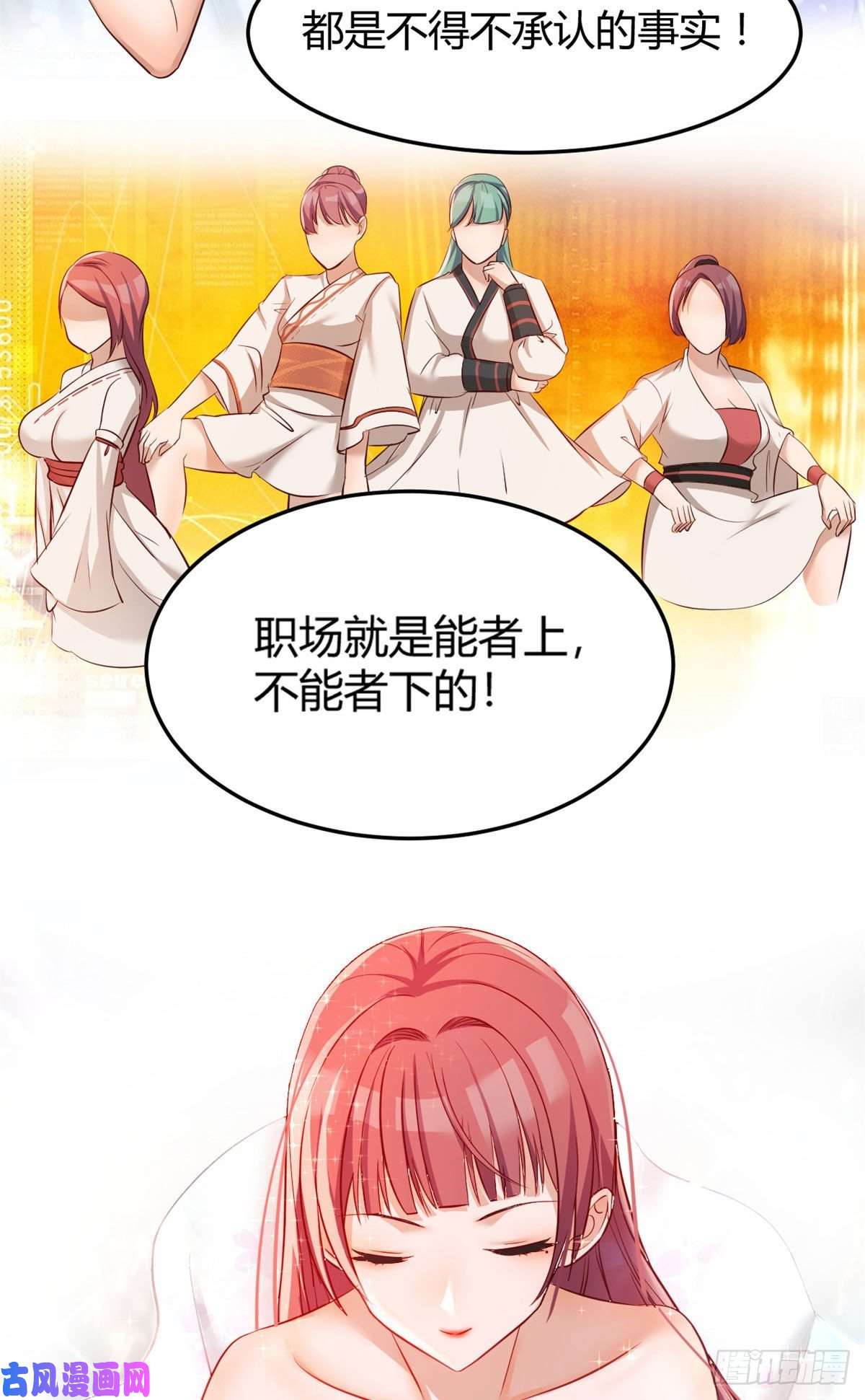 我的姐姐是大明星28