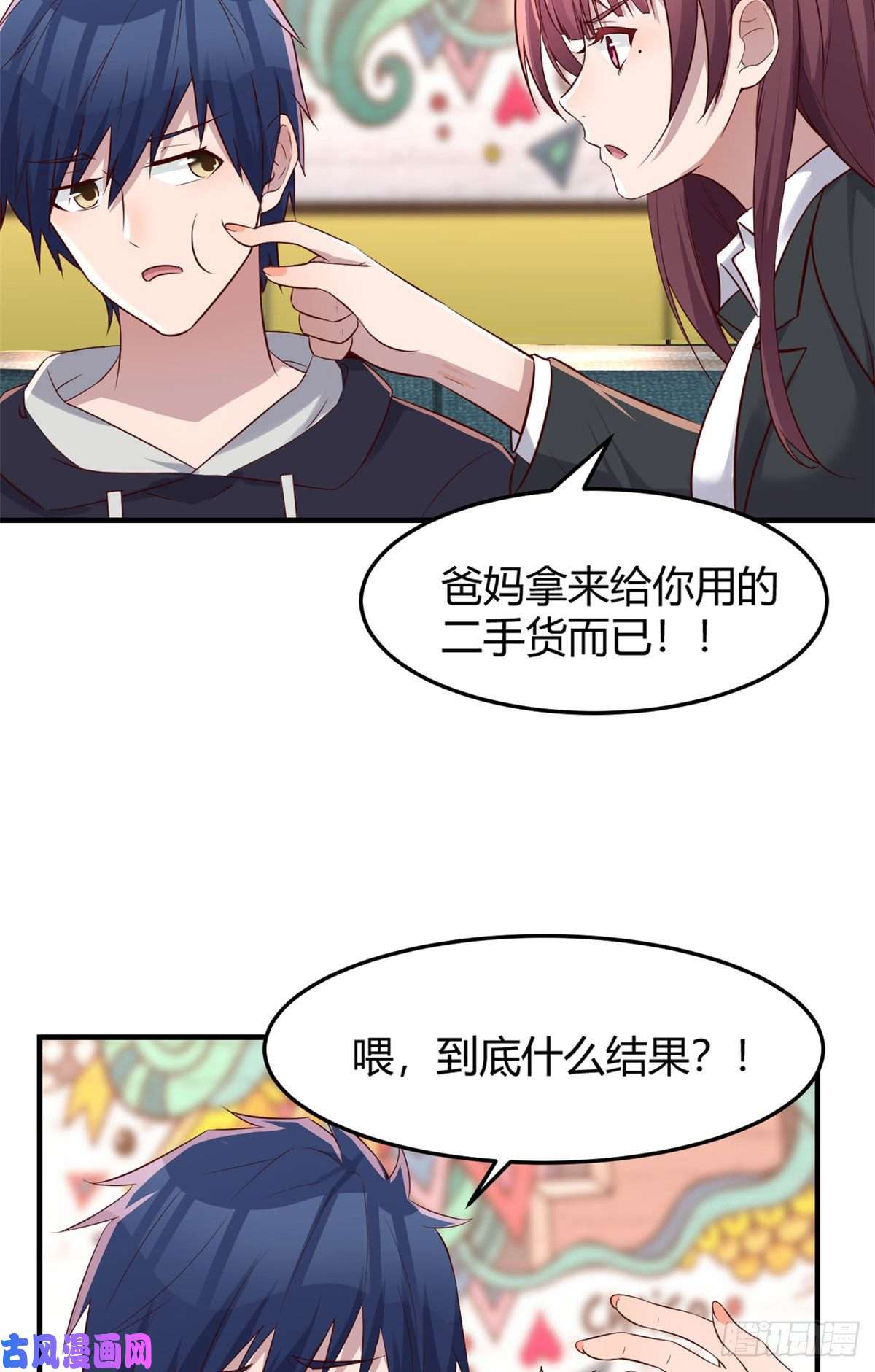 我的姐姐是大明星28