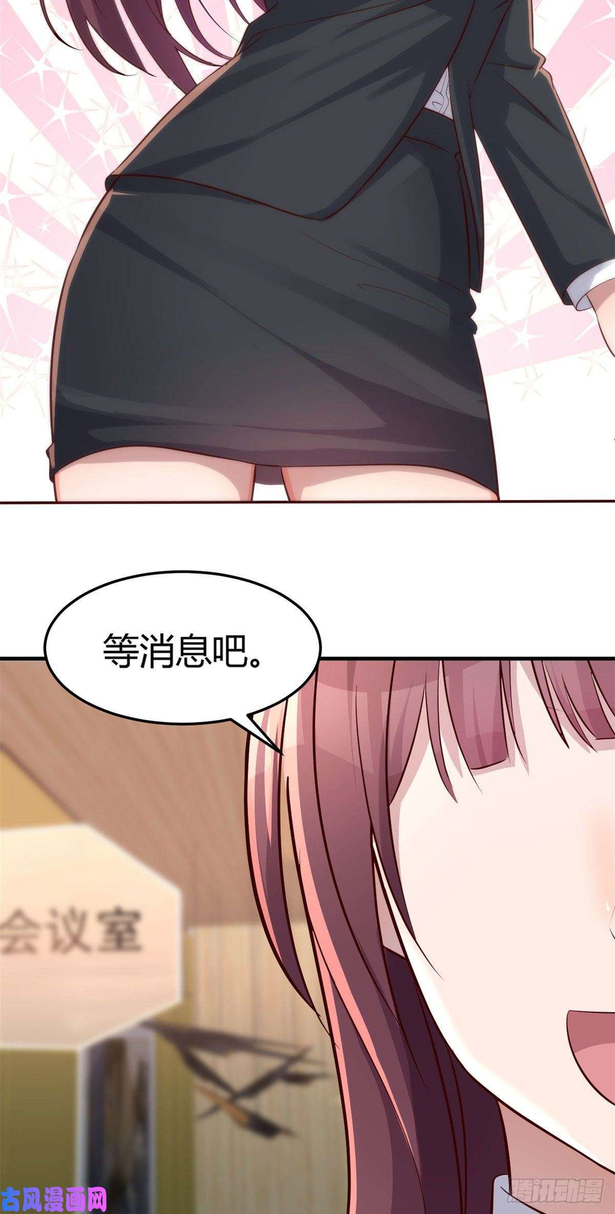 我的姐姐是大明星28