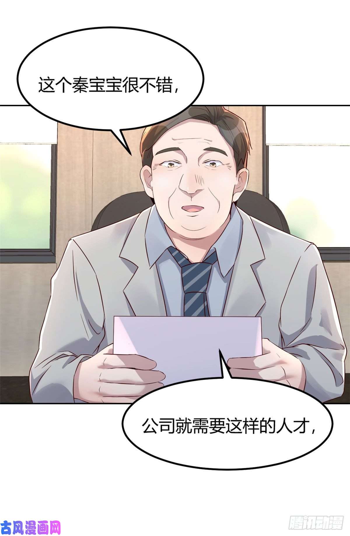 我的姐姐是大明星28