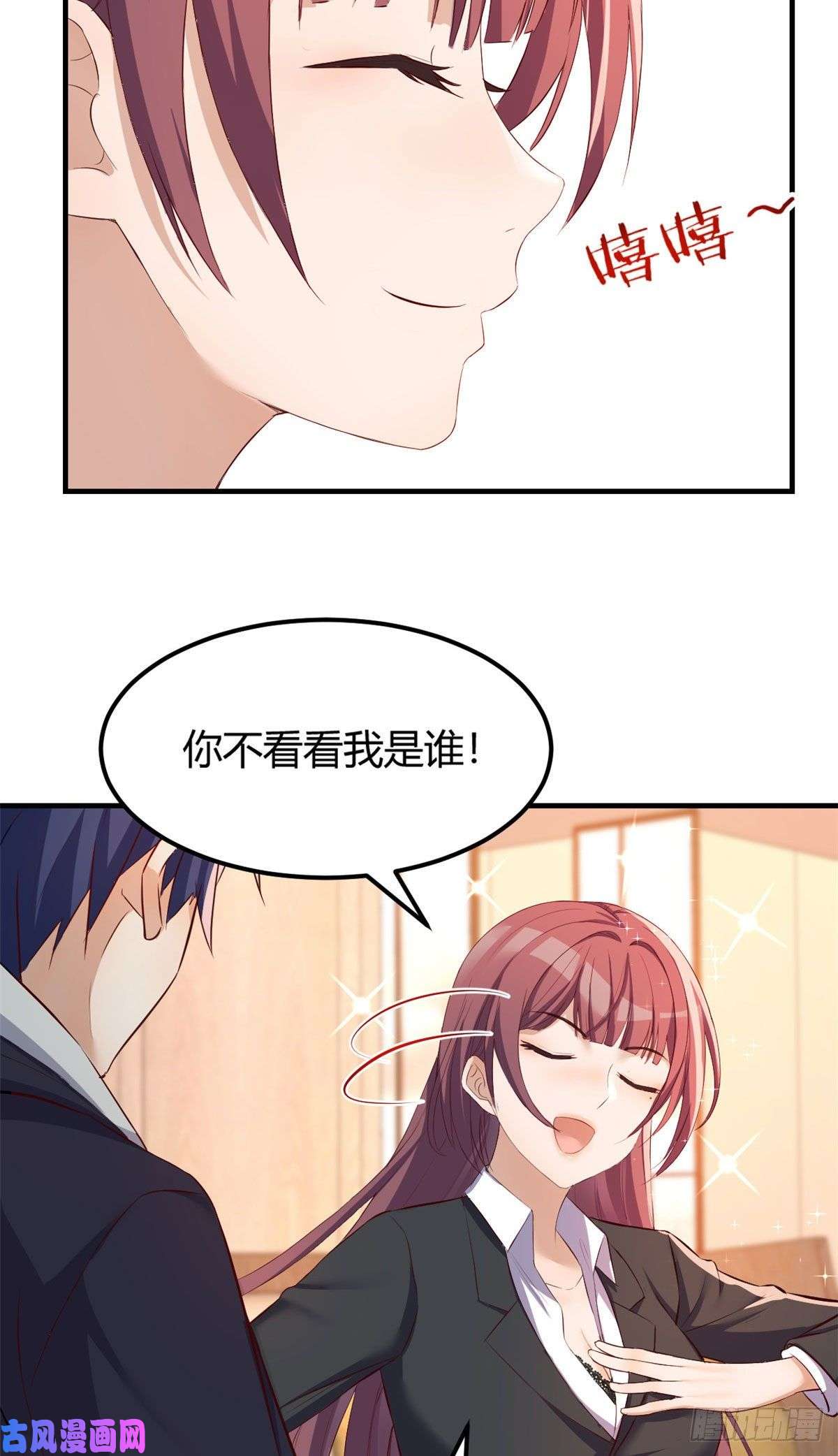 我的姐姐是大明星29