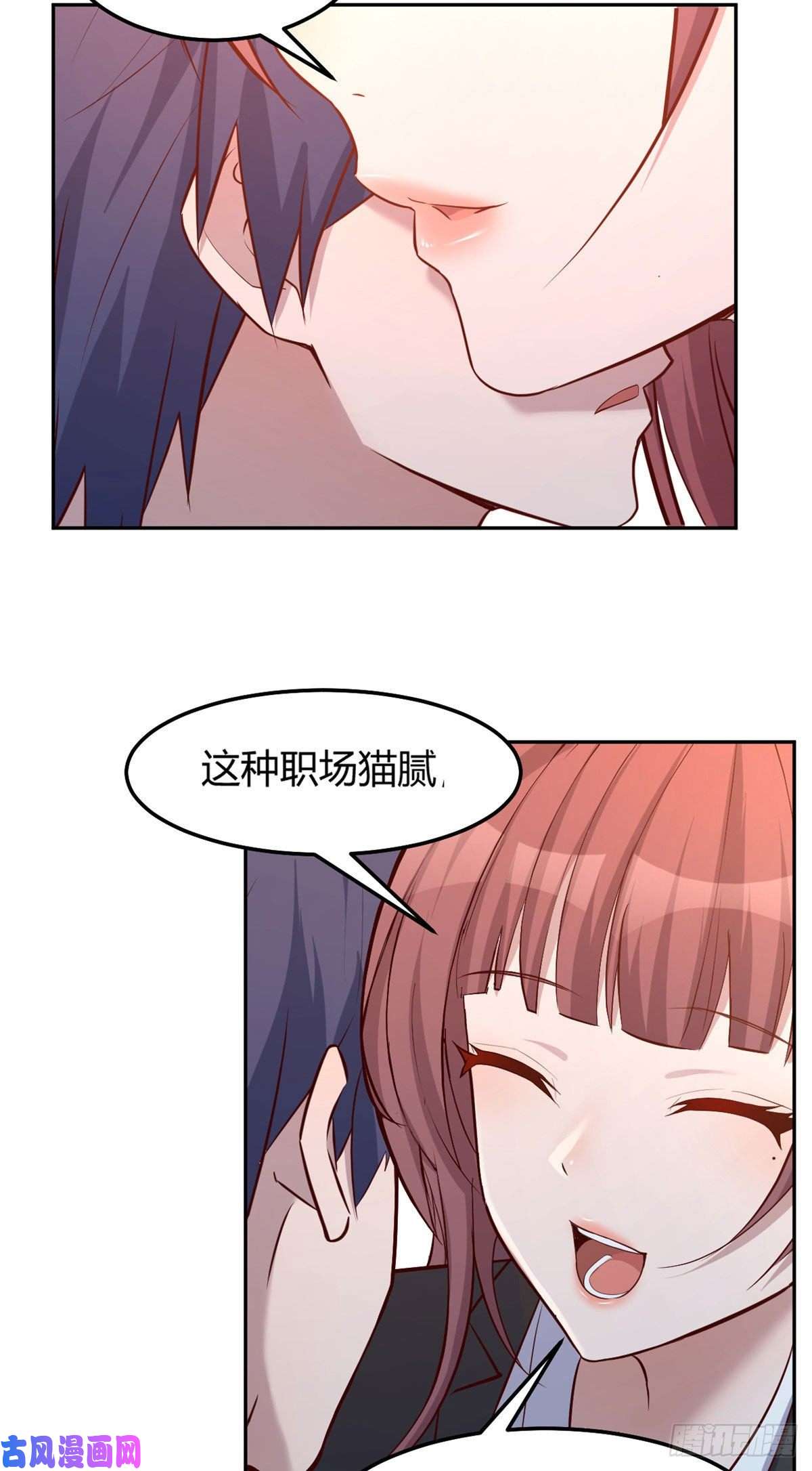 我的姐姐是大明星29