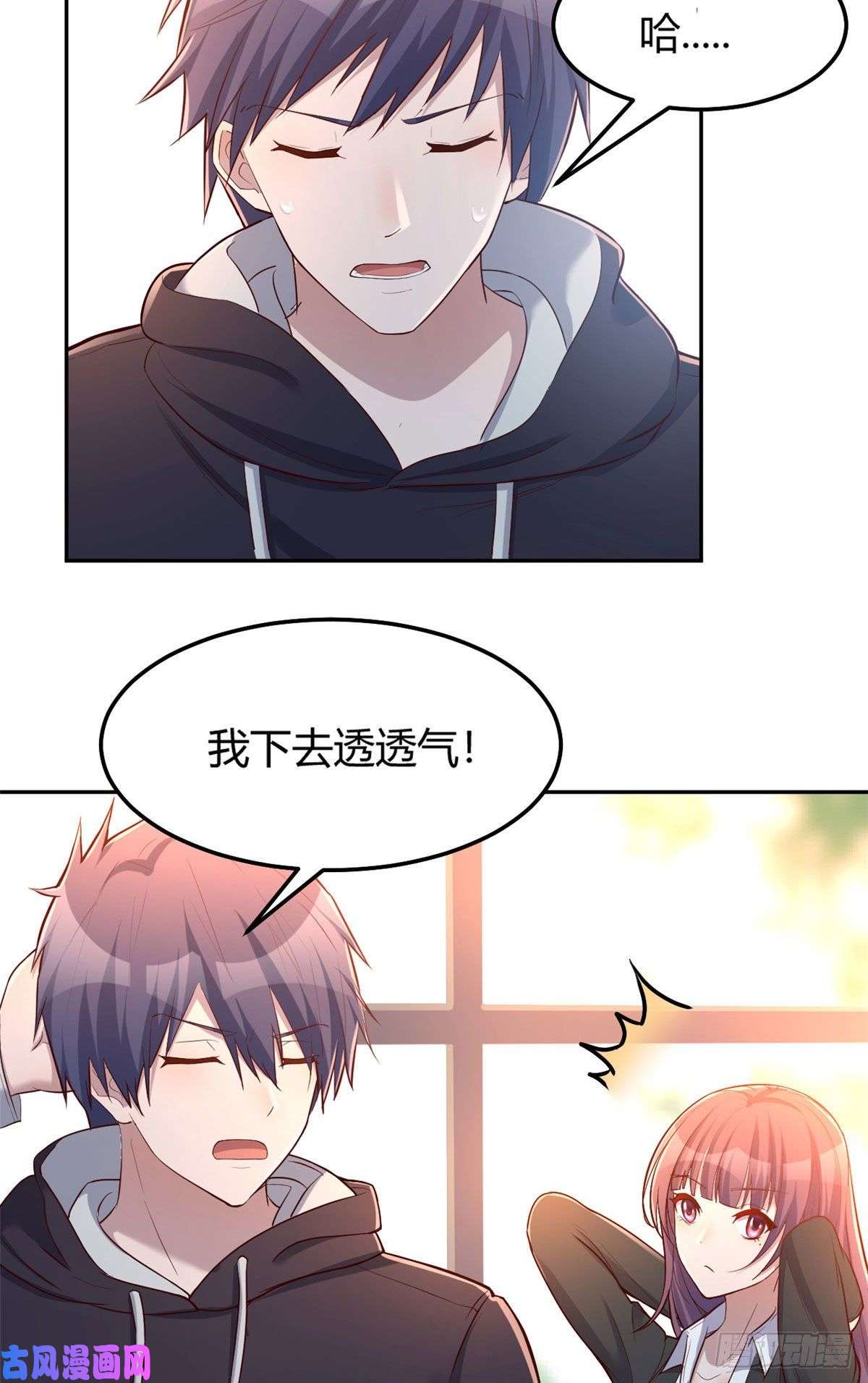 我的姐姐是大明星29