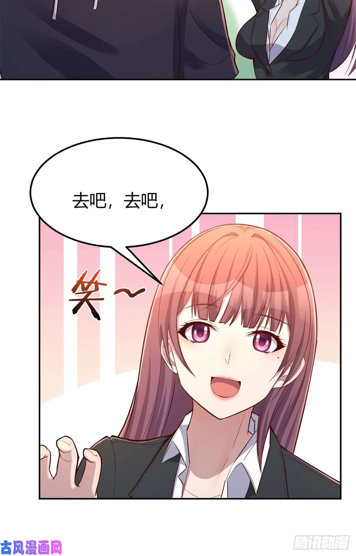 我的姐姐是大明星29