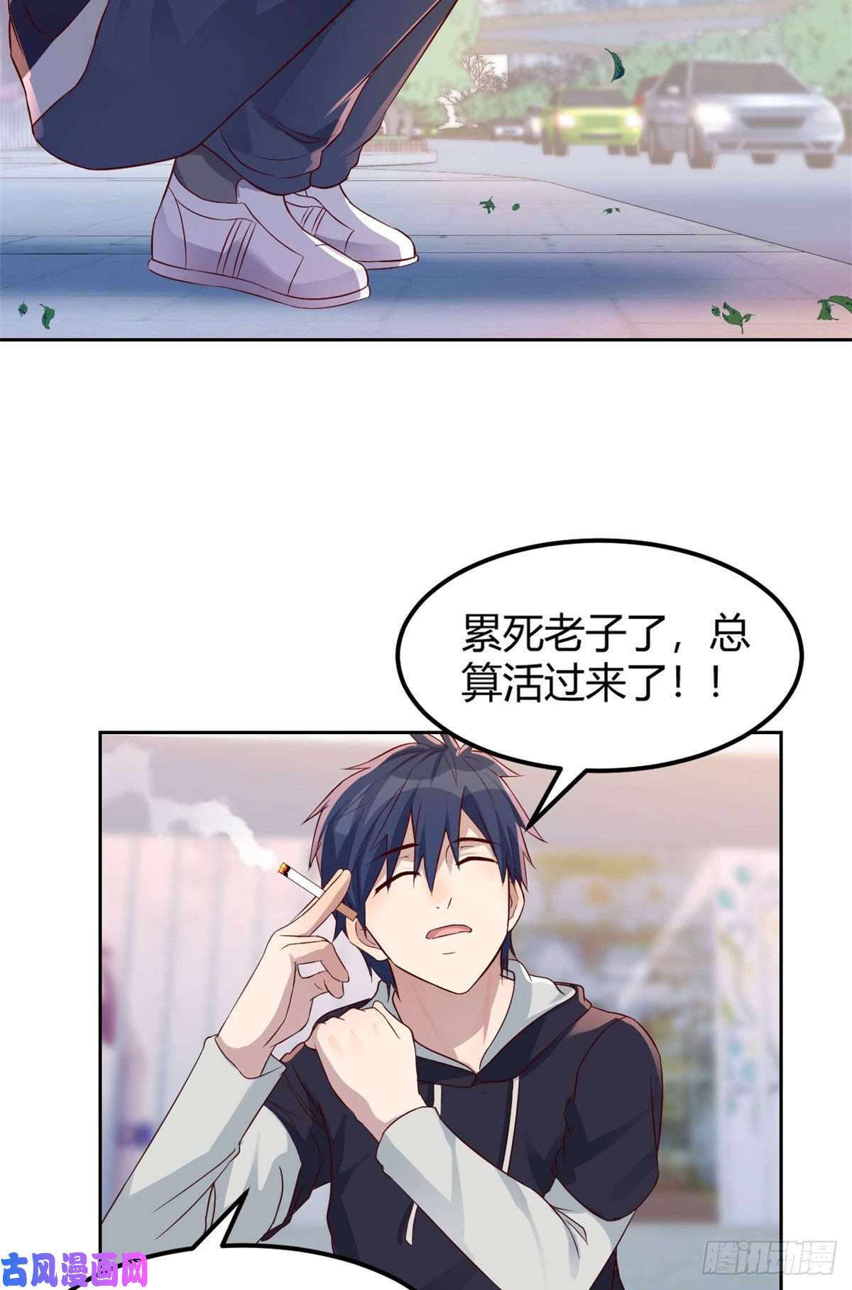 我的姐姐是大明星29