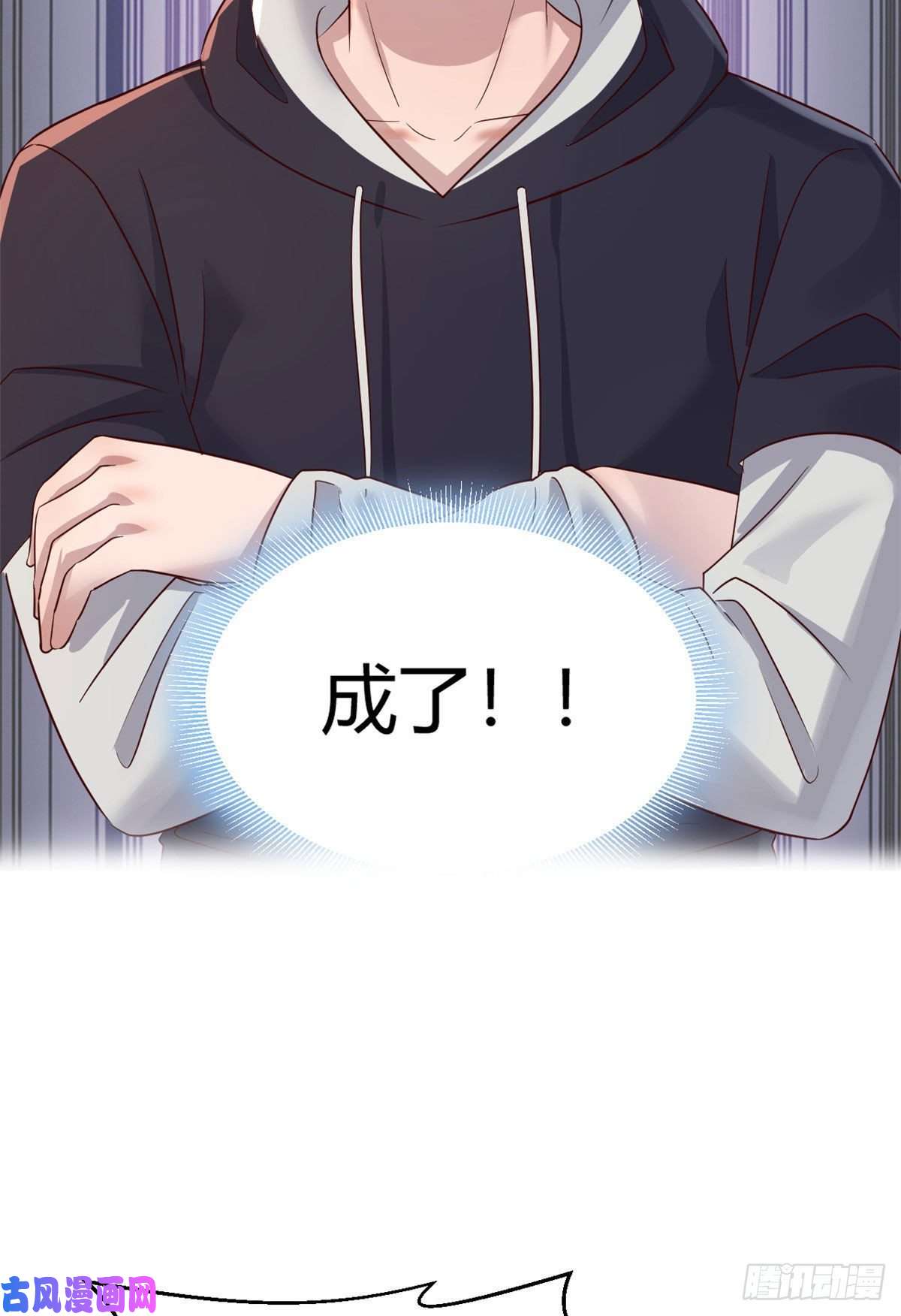 我的姐姐是大明星29
