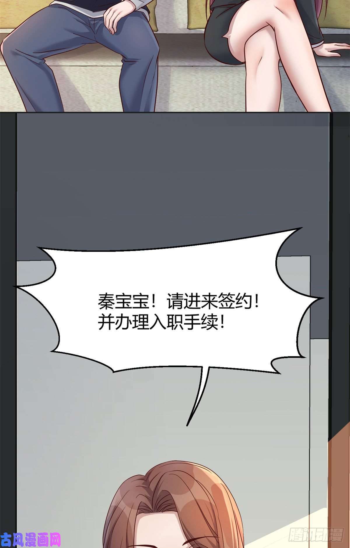 我的姐姐是大明星29