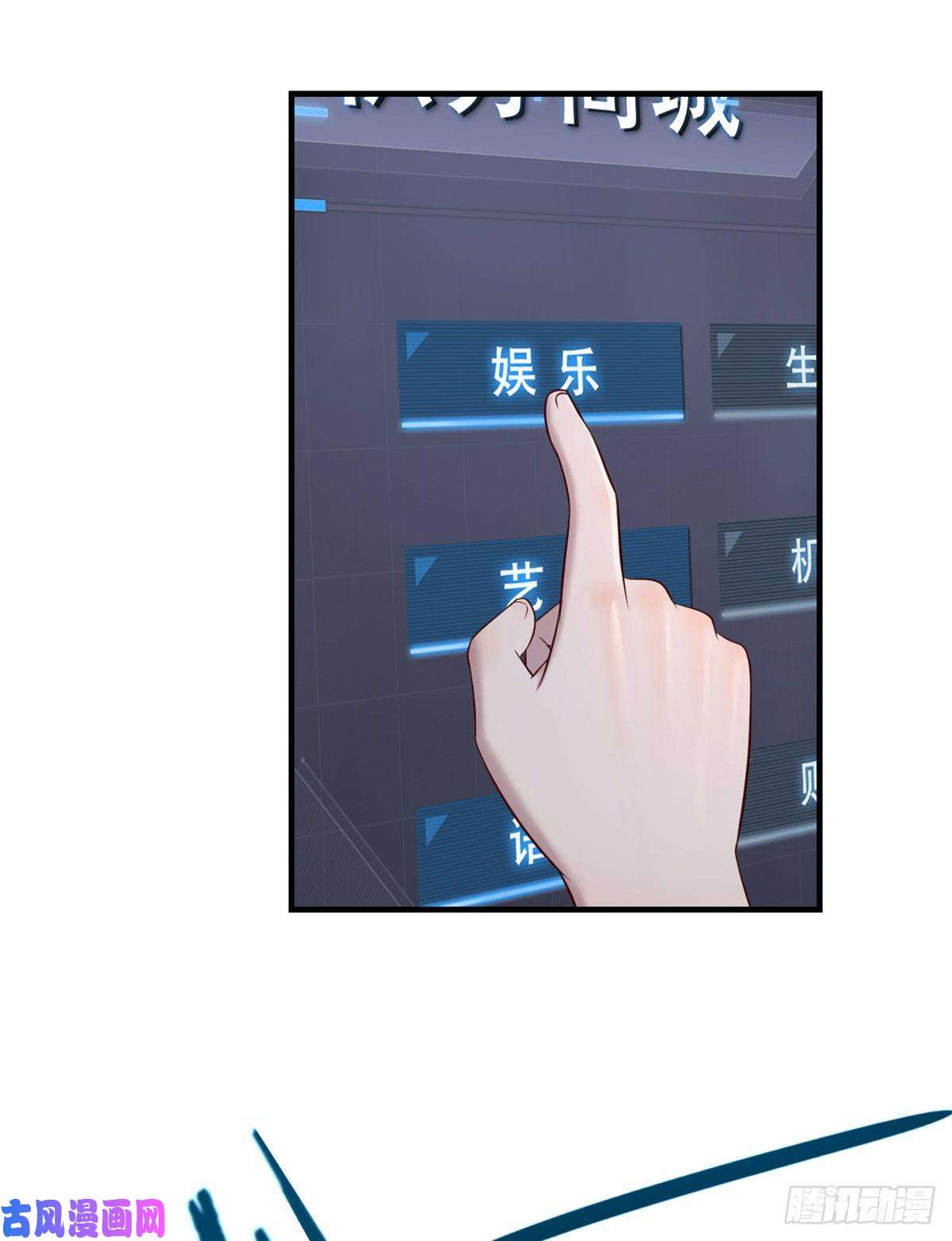 我的姐姐是大明星30