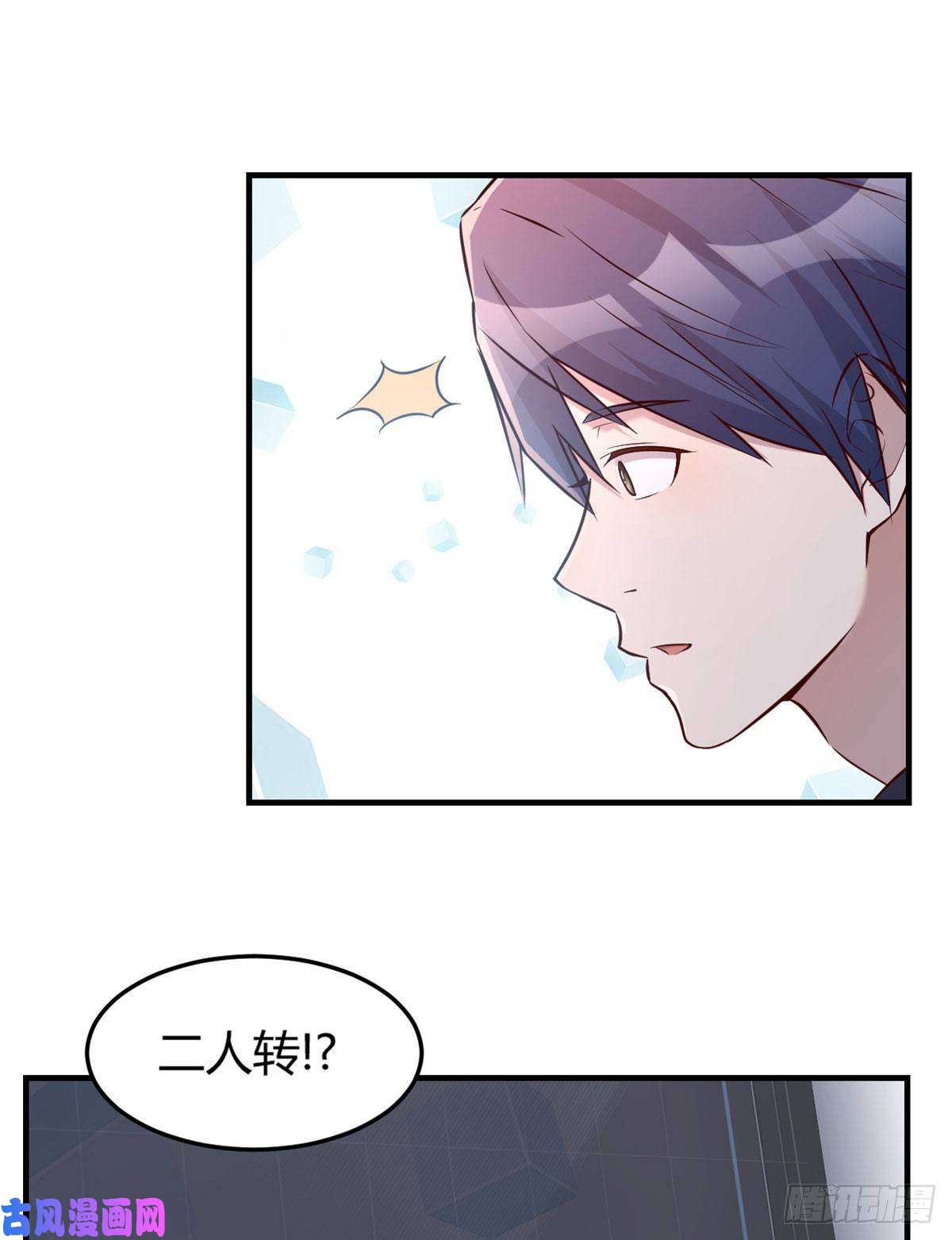 我的姐姐是大明星30