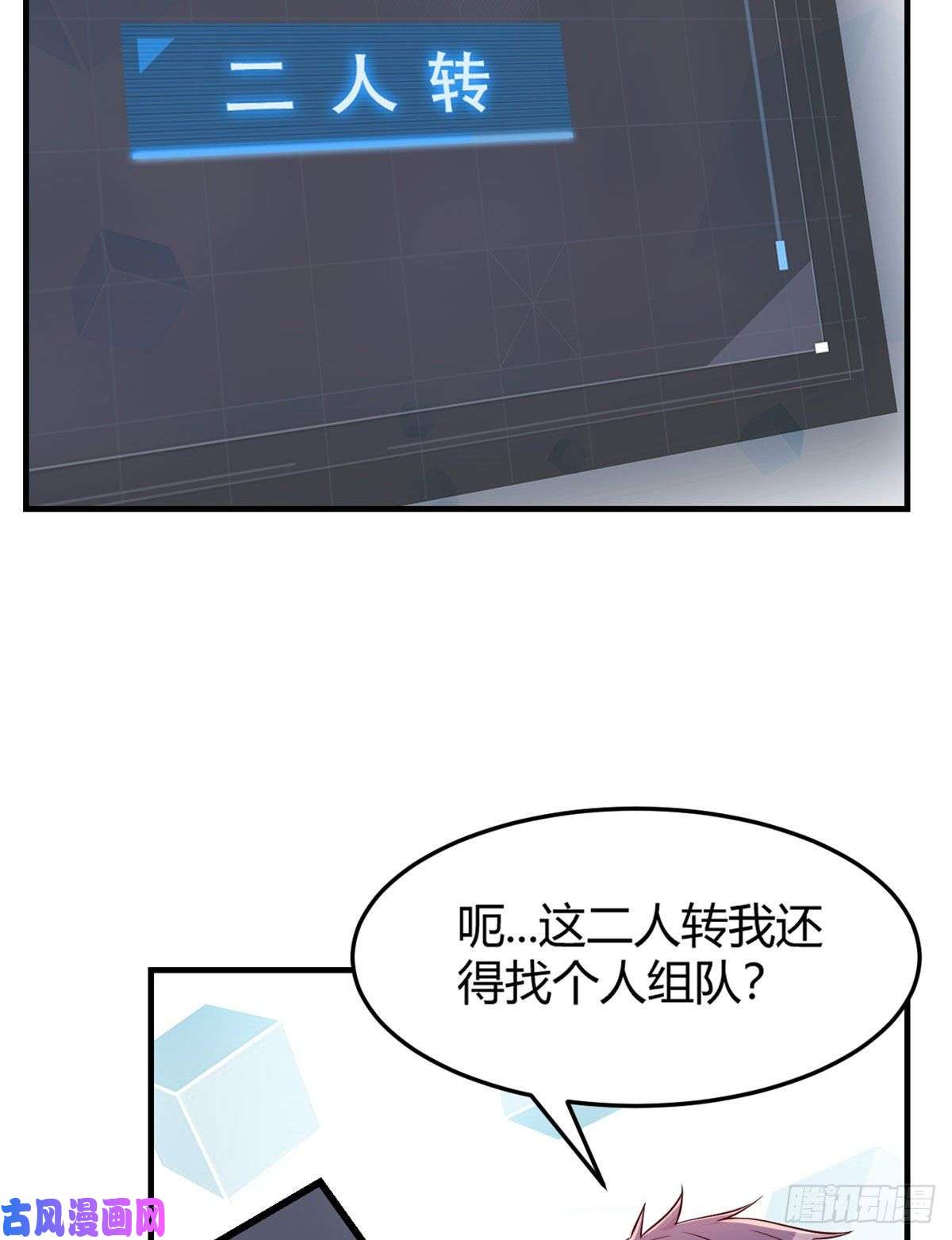 我的姐姐是大明星30
