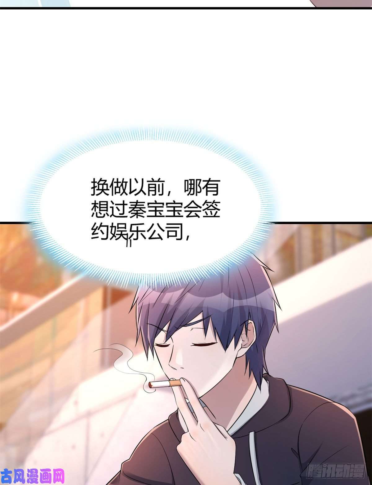 我的姐姐是大明星30