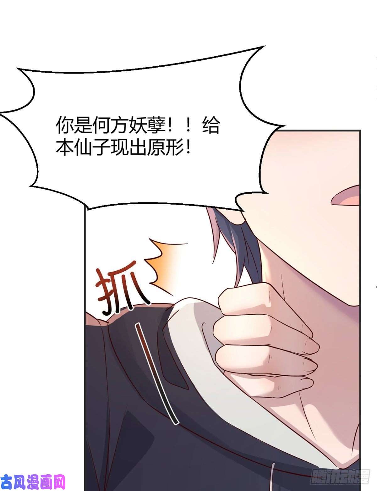 我的姐姐是大明星30