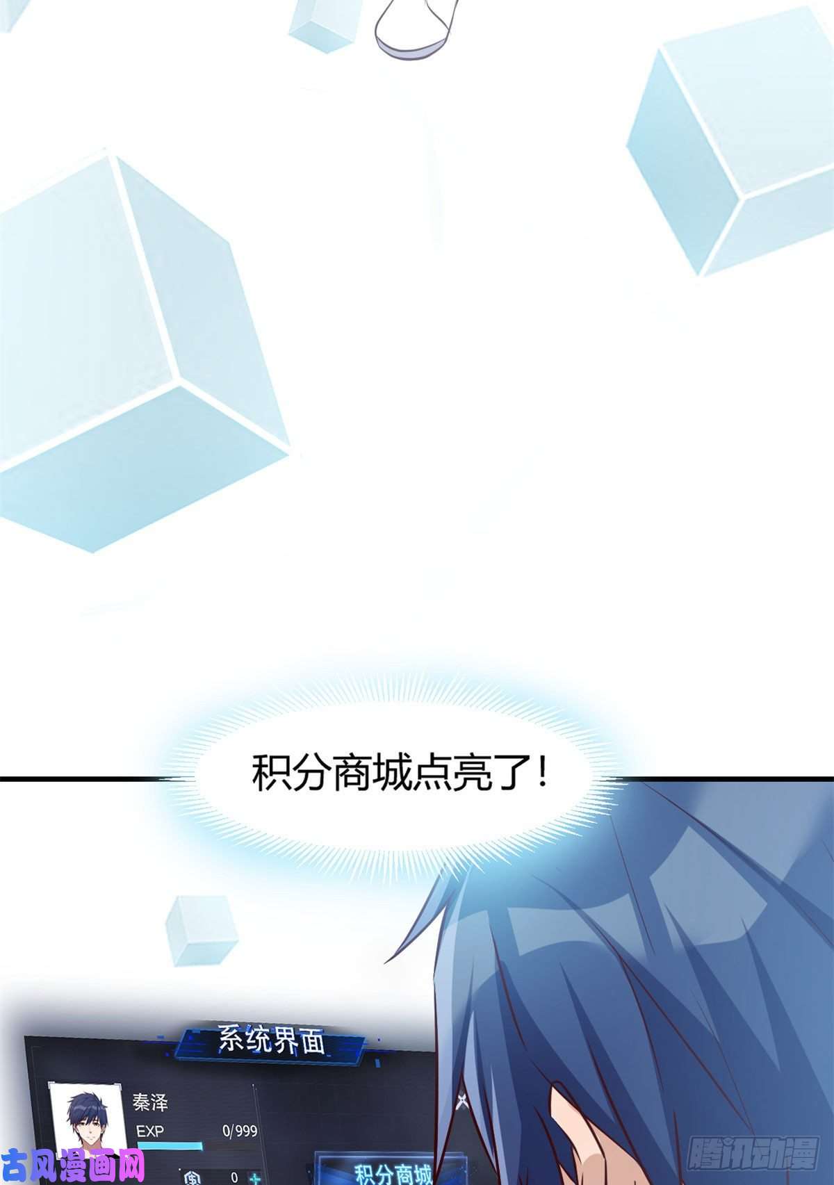 我的姐姐是大明星30