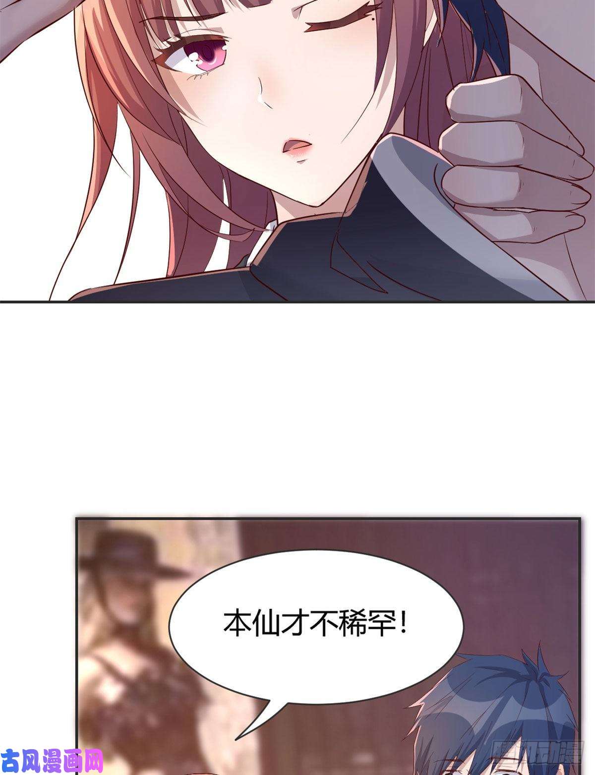 我的姐姐是大明星30
