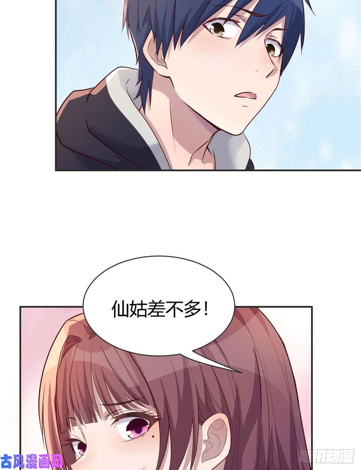 我的姐姐是大明星30