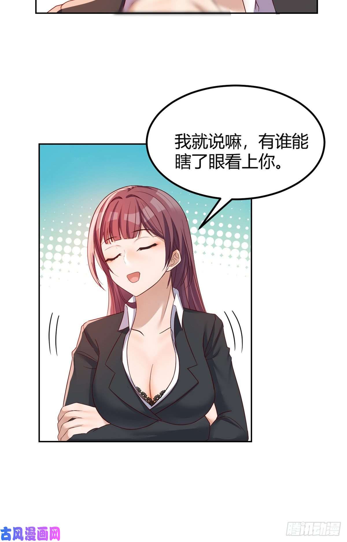 我的姐姐是大明星30