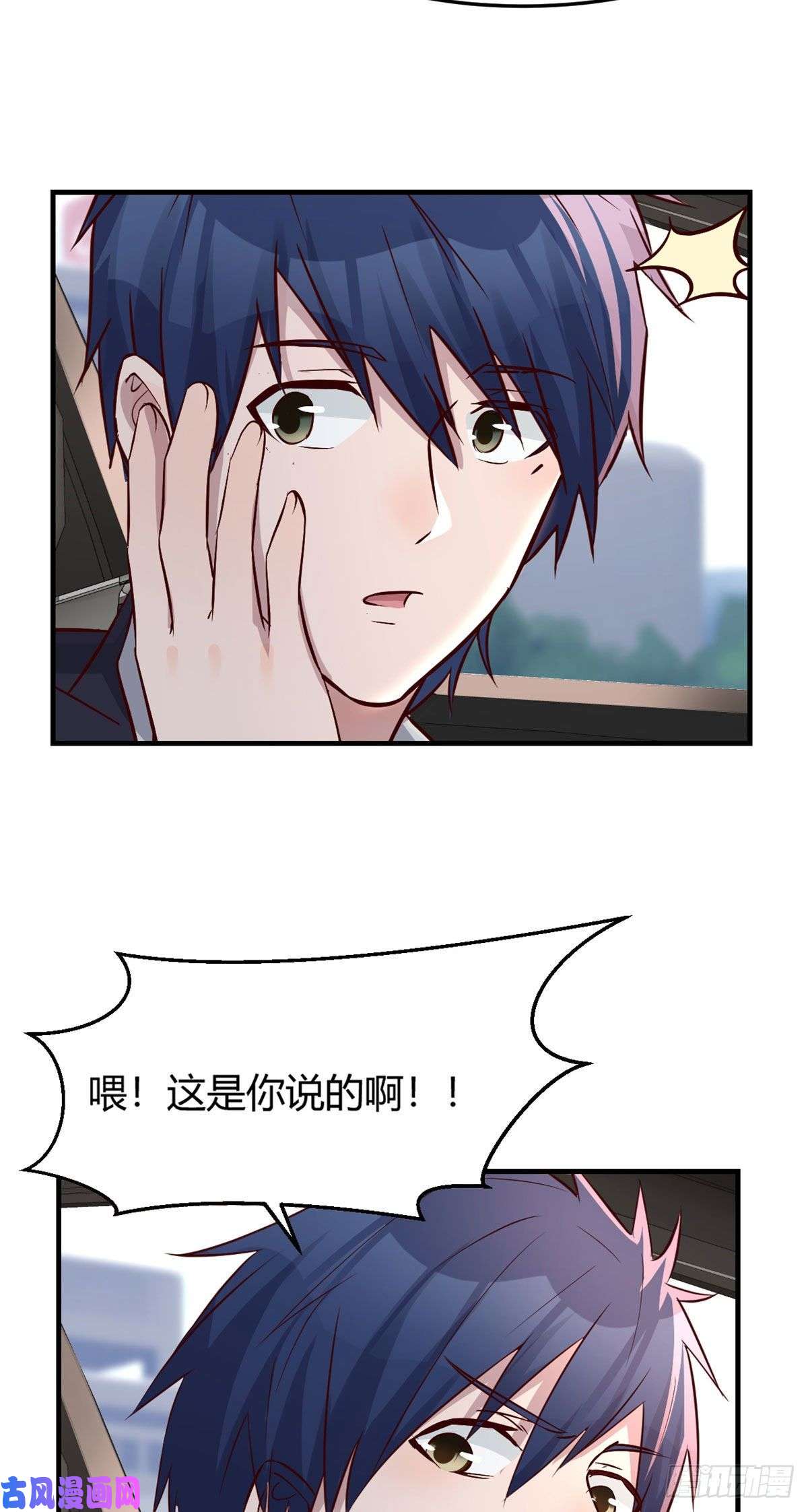 我的姐姐是大明星31
