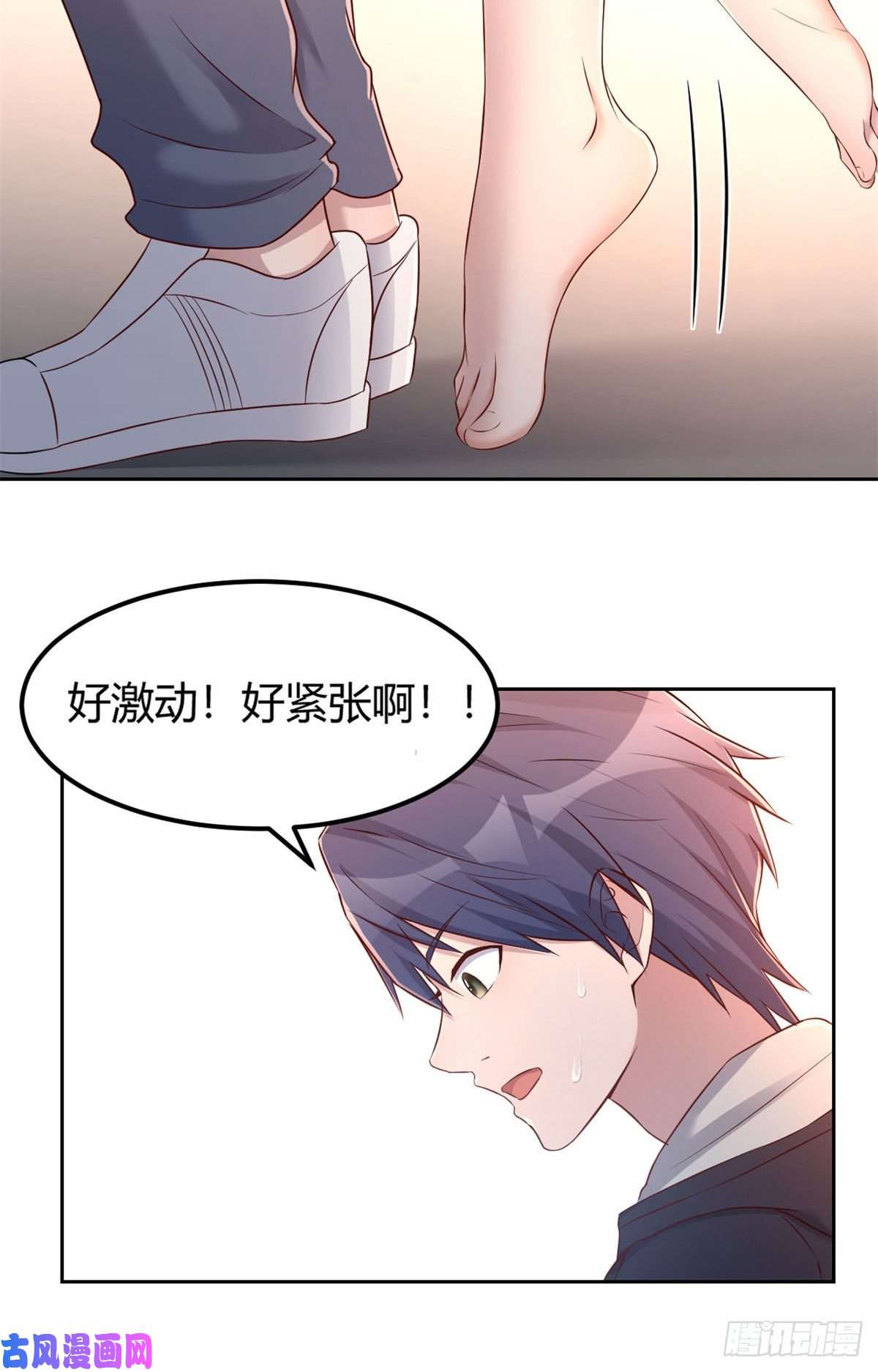 我的姐姐是大明星31