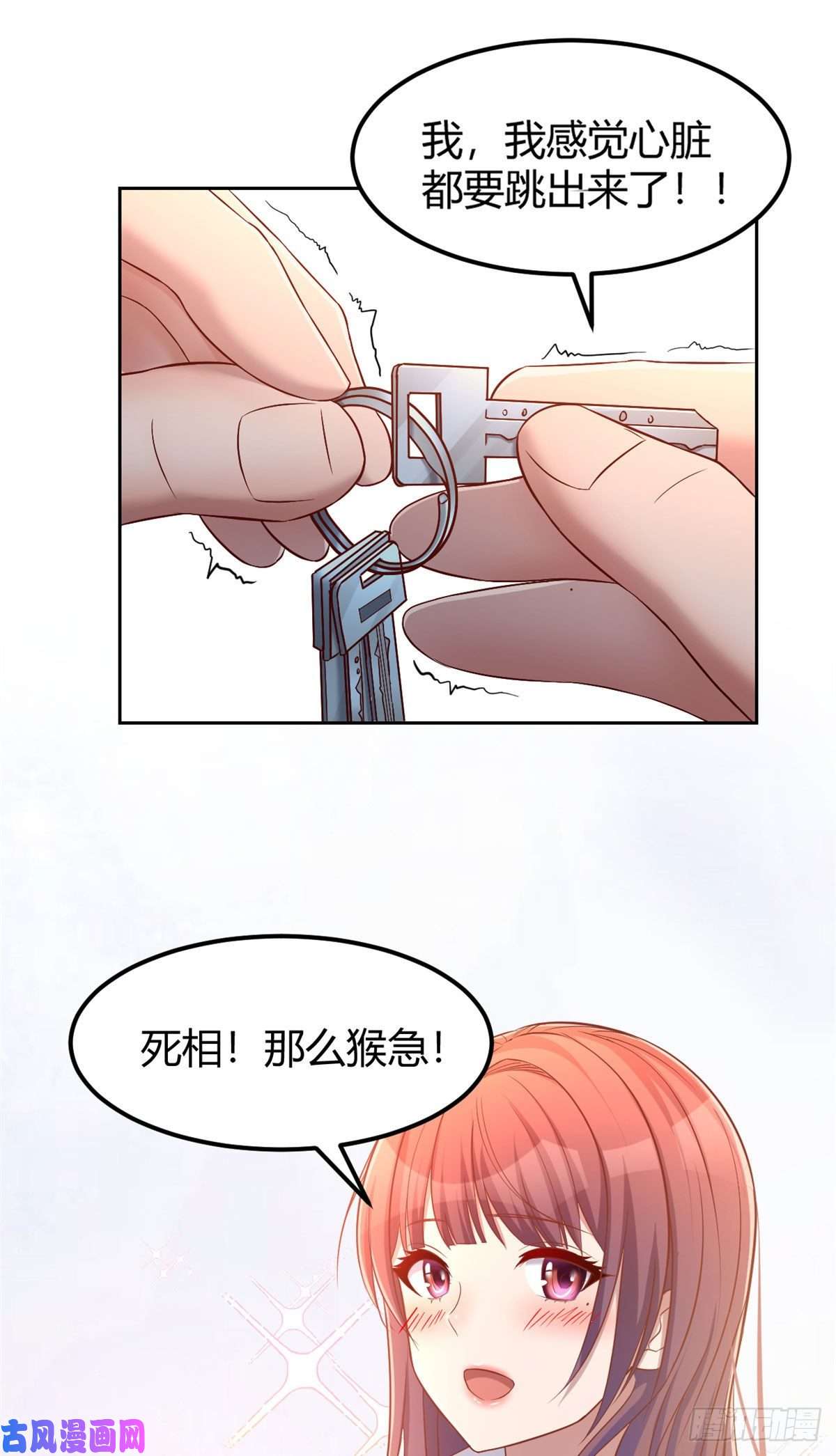 我的姐姐是大明星31