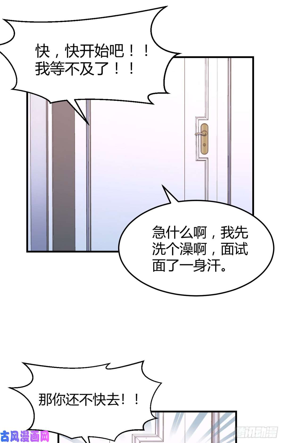 我的姐姐是大明星32