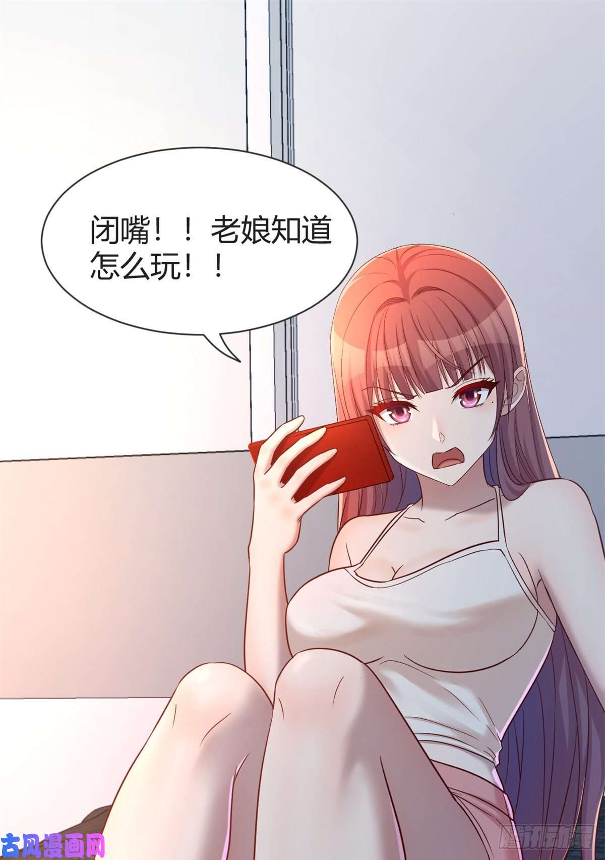 我的姐姐是大明星32