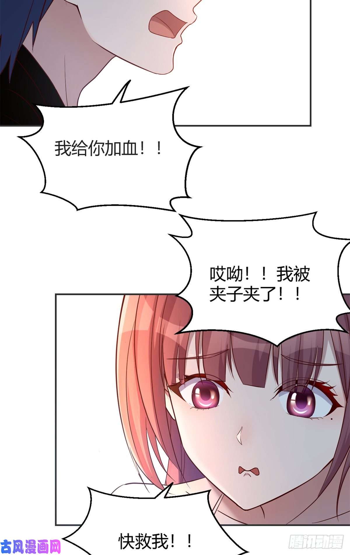 我的姐姐是大明星32