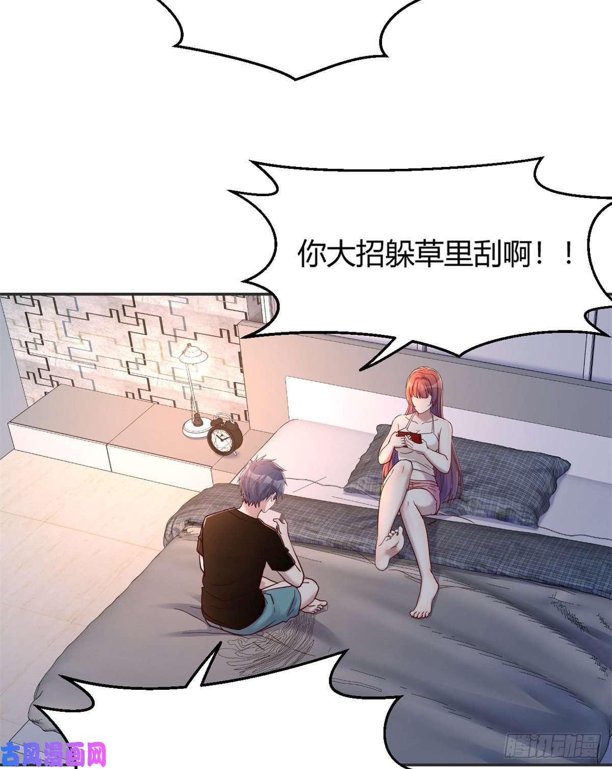 我的姐姐是大明星32