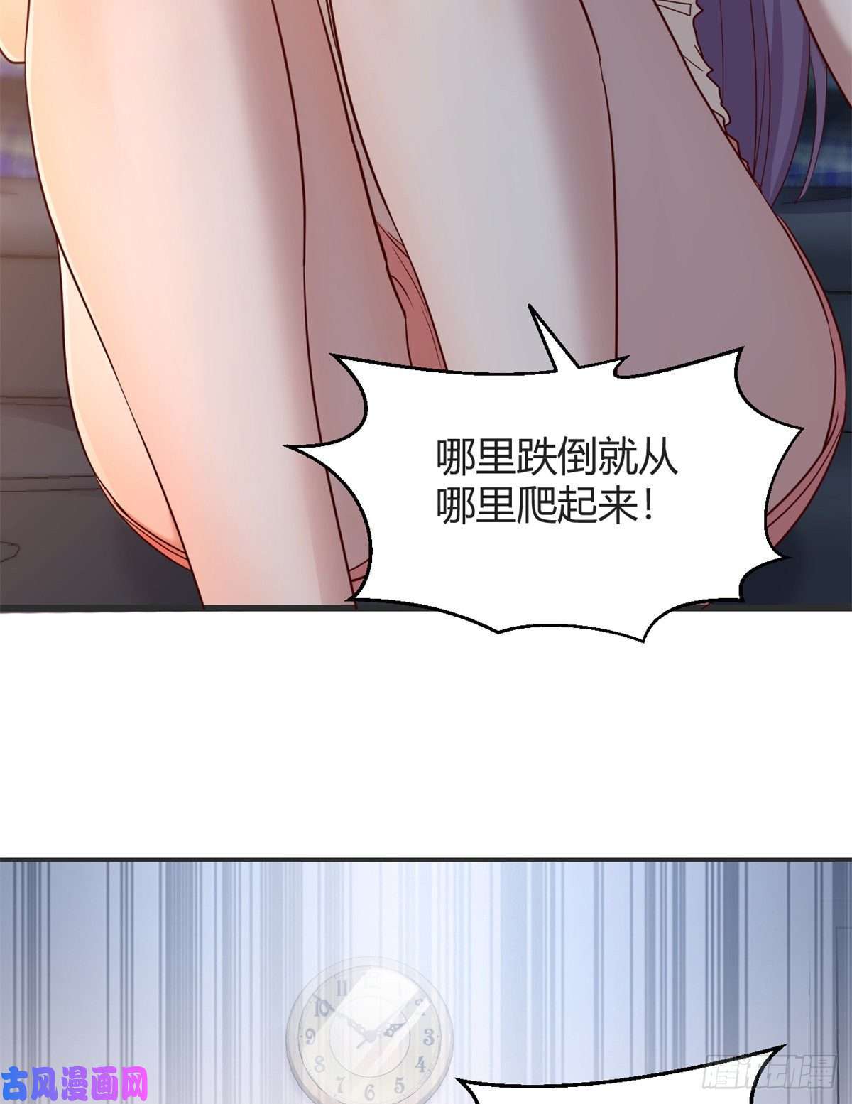 我的姐姐是大明星32