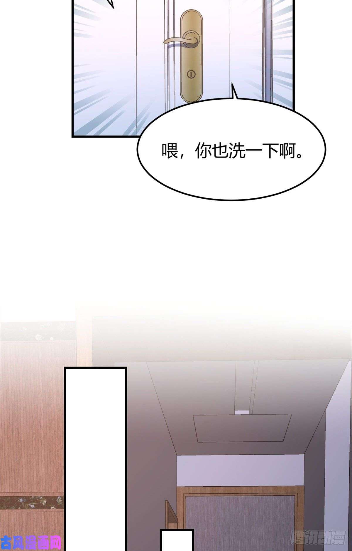 我的姐姐是大明星32