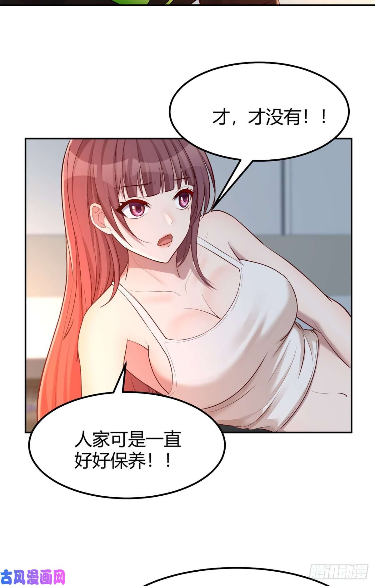 我的姐姐是大明星32