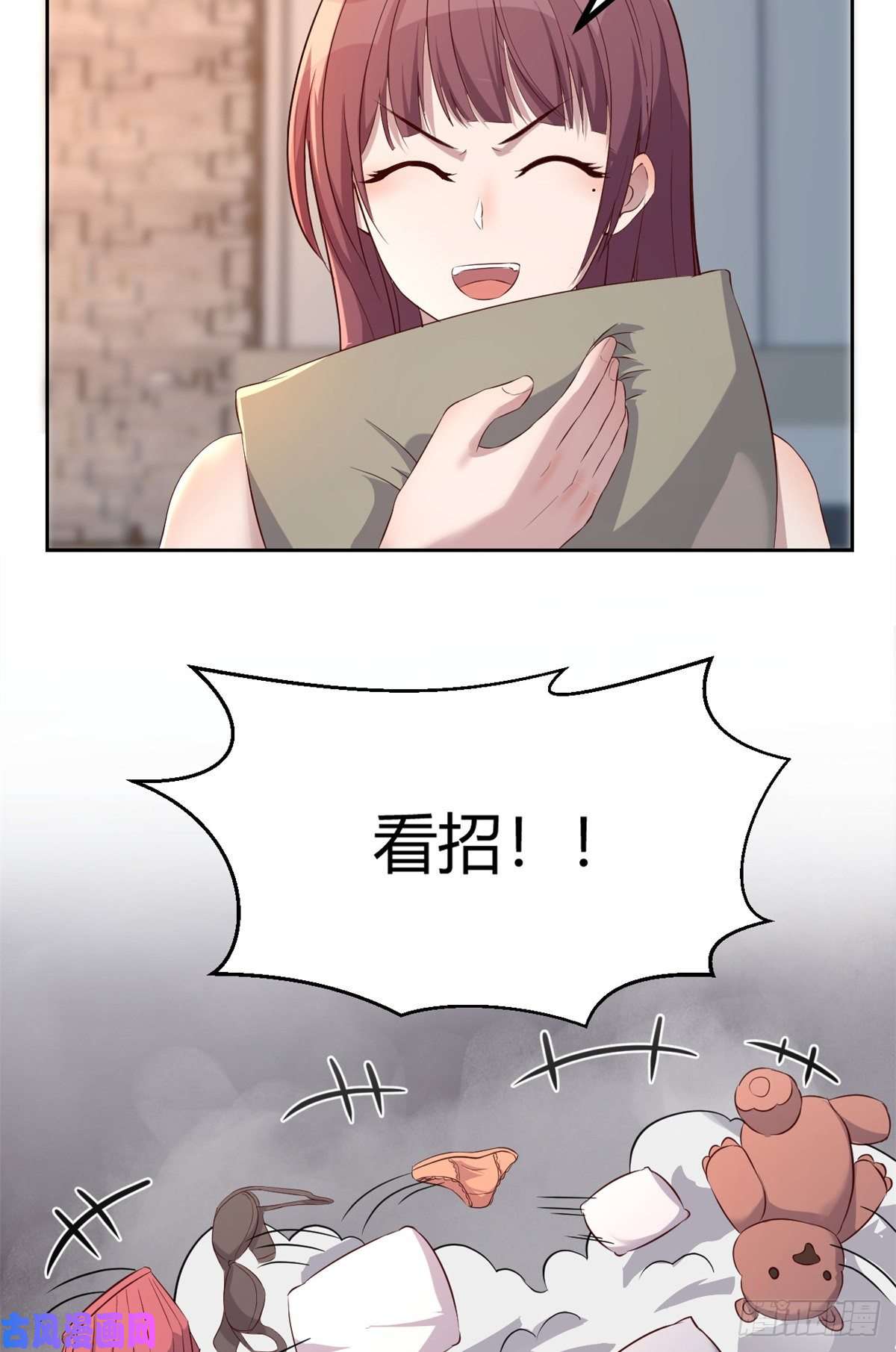 我的姐姐是大明星32