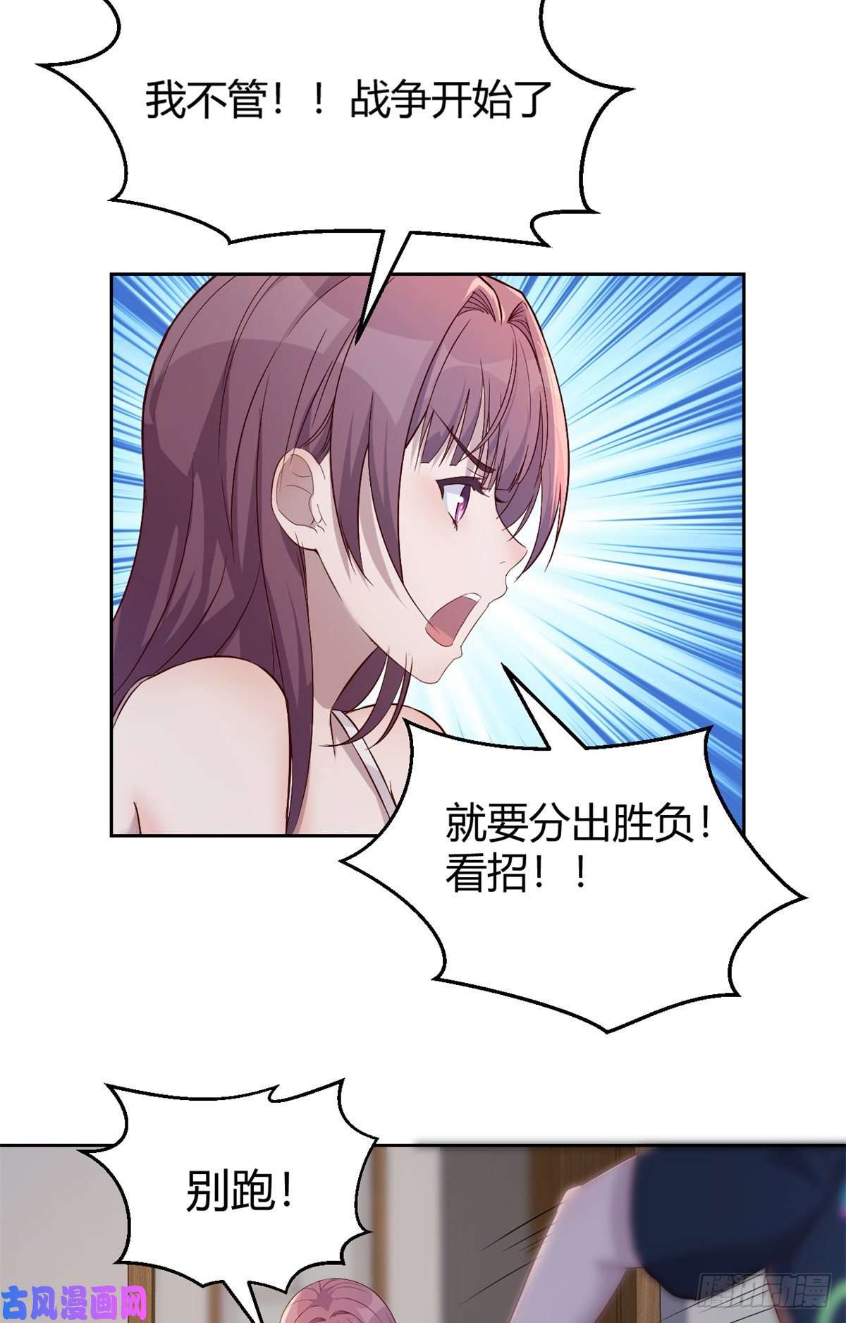 我的姐姐是大明星32