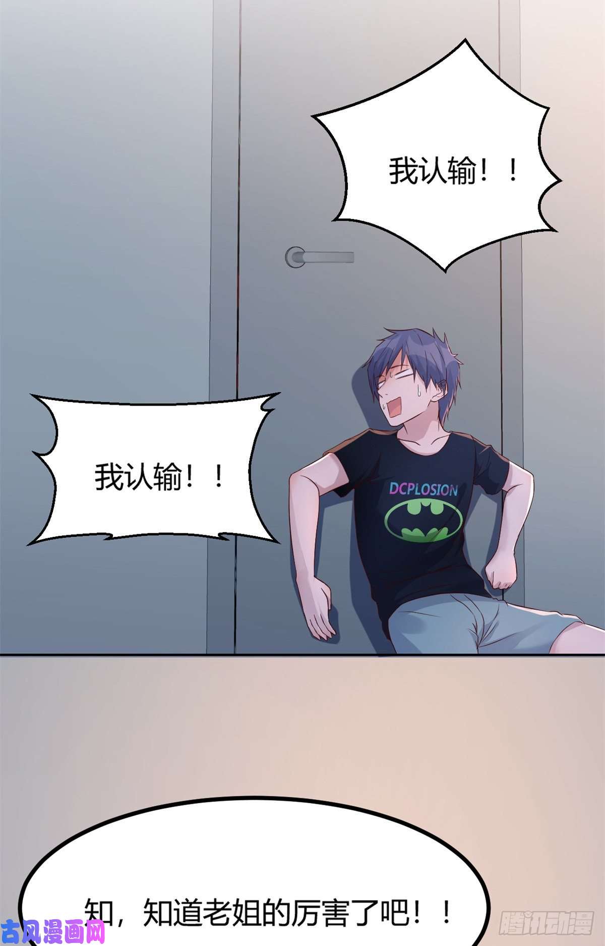 我的姐姐是大明星32