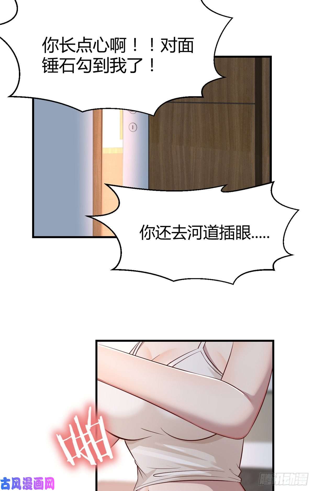 我的姐姐是大明星32